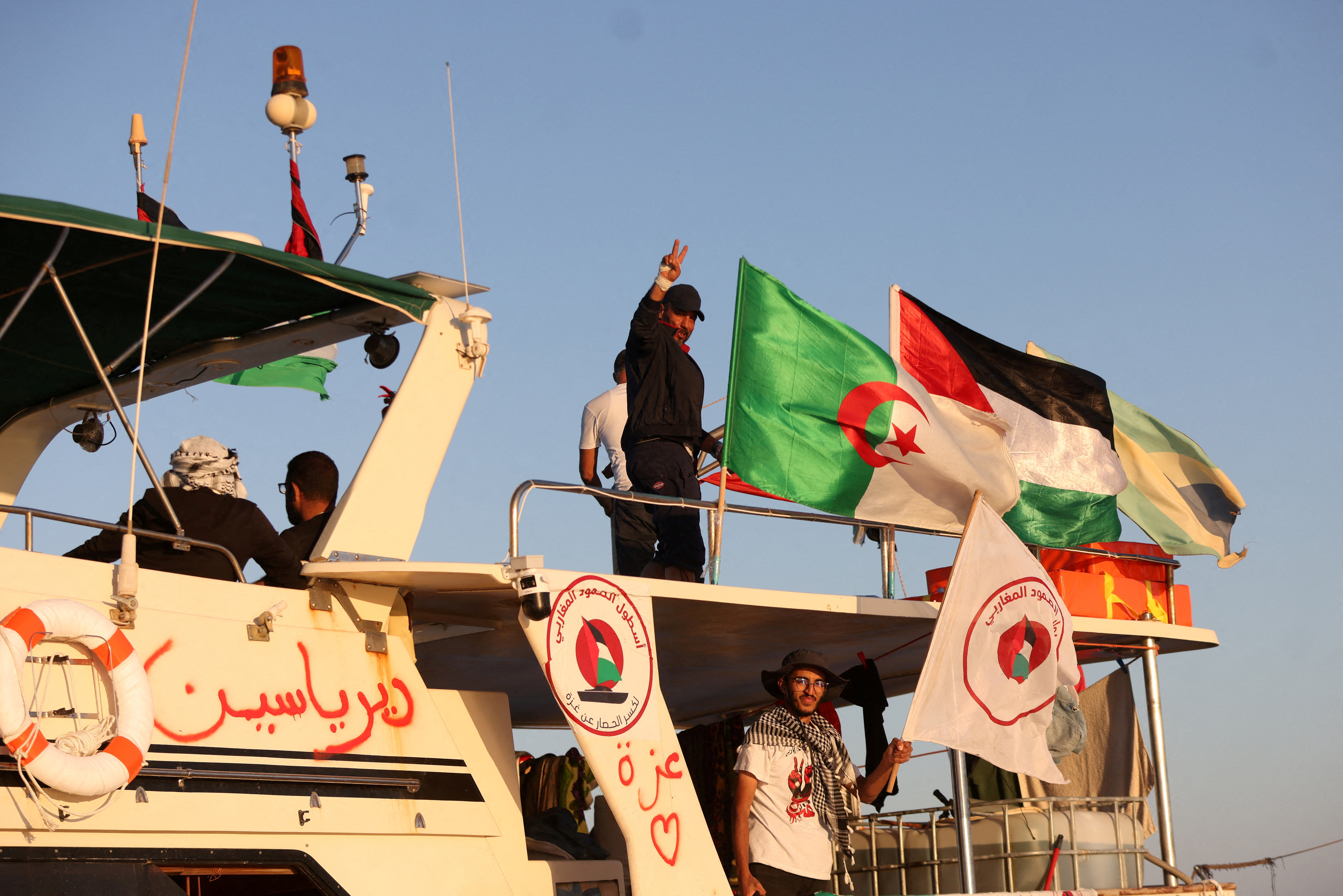 Indonesia condemns Israel's 'inhumane actions'