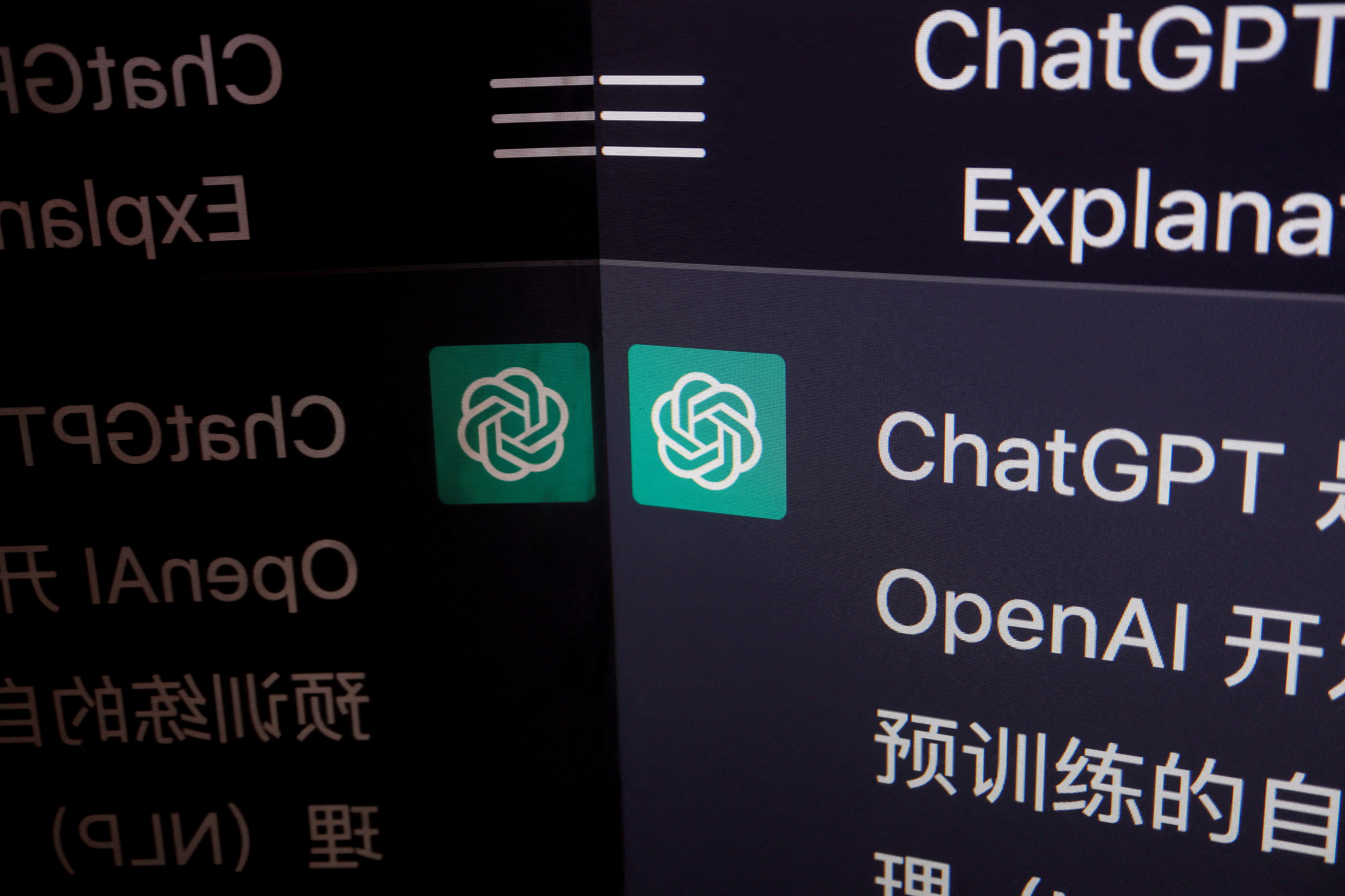 FILE PHOTO: Illustration picture of ChatGPT