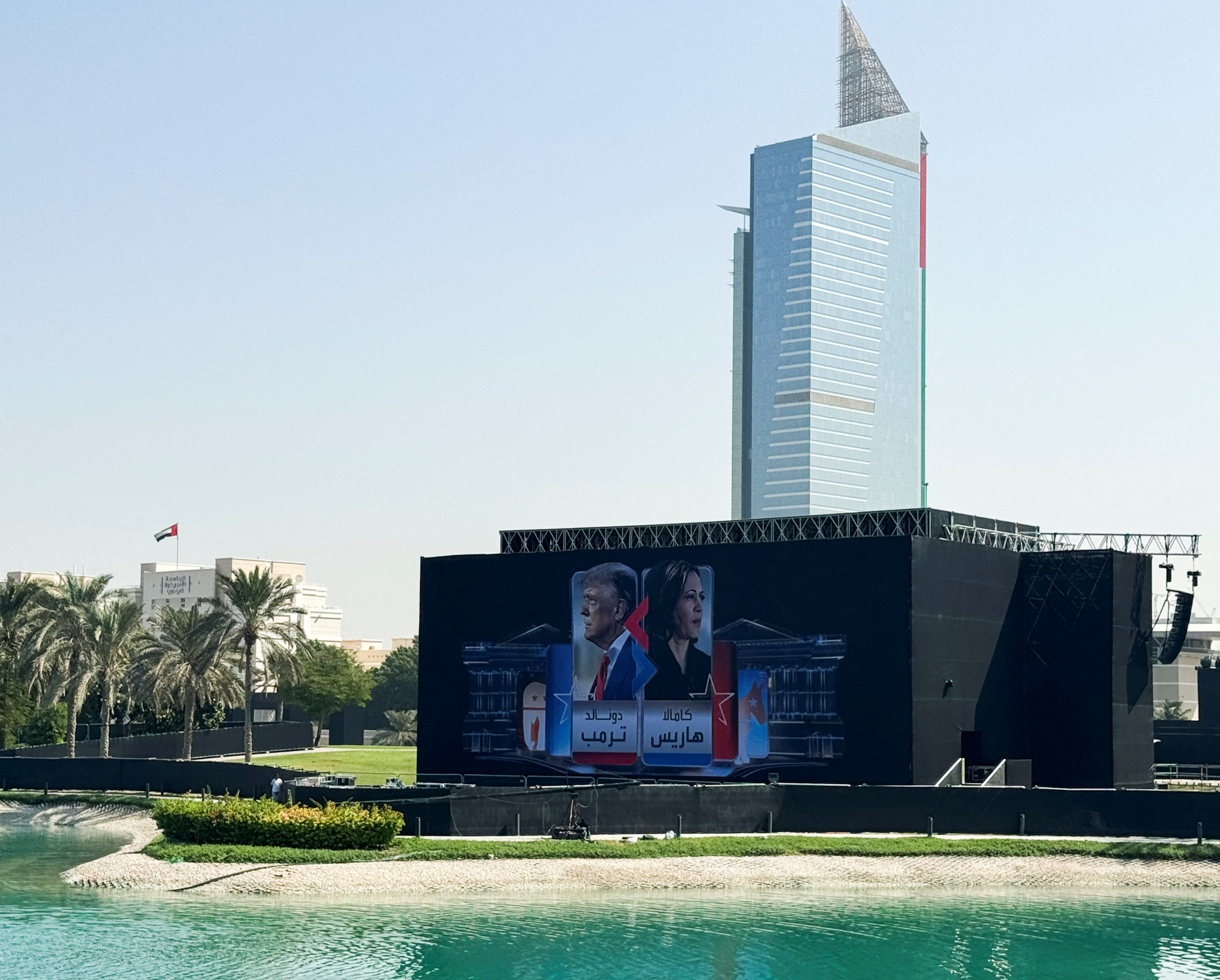 A hoarding shows the Republican presidential nominee and former U.S. President Donald Trump and Democratic presidential nominee U.S. Vice President Kamala Harris at Media City, Dubai