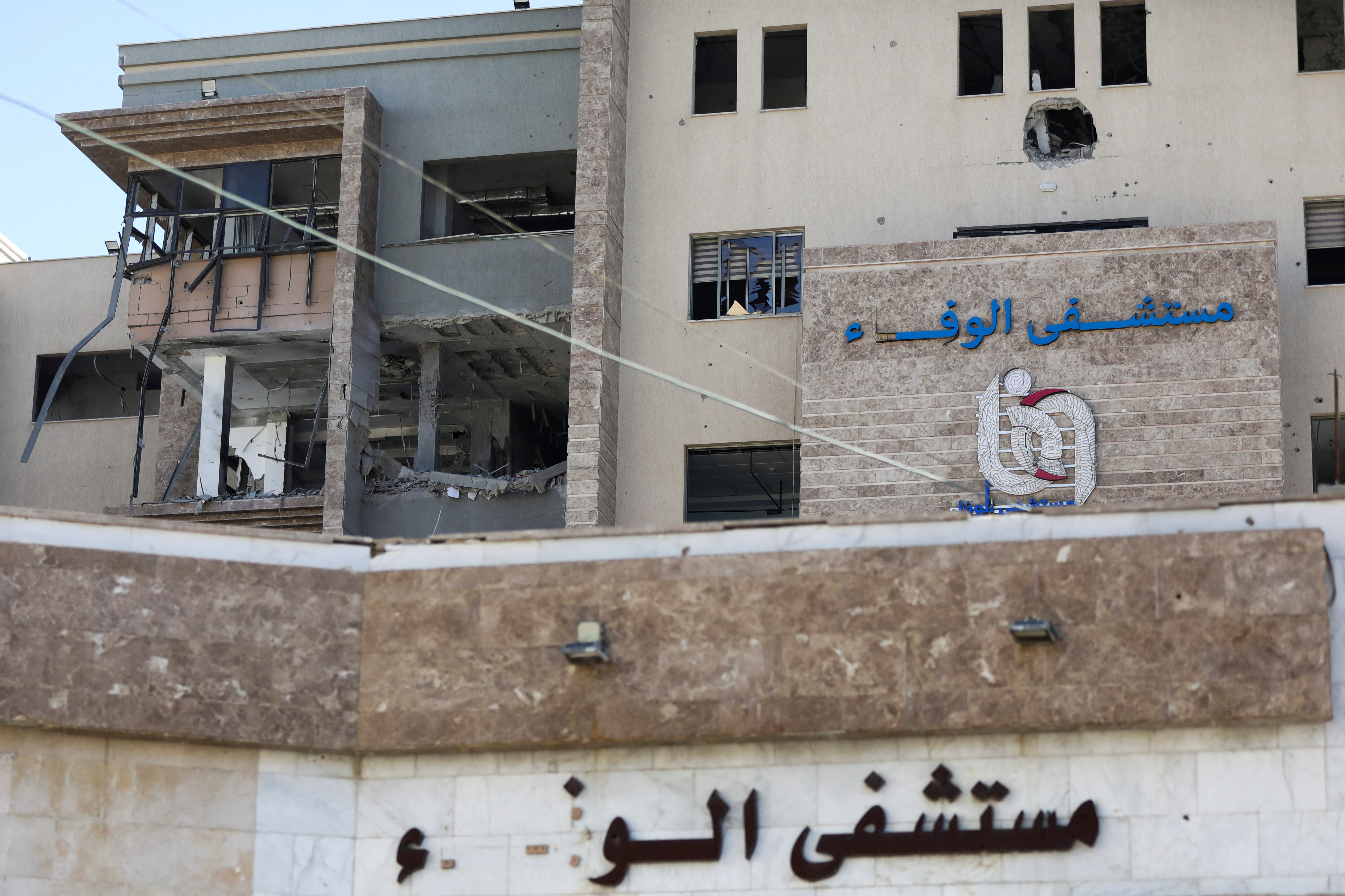 Aftermath of an Israeli strike on Al-Wafaa hospital in Gaza City