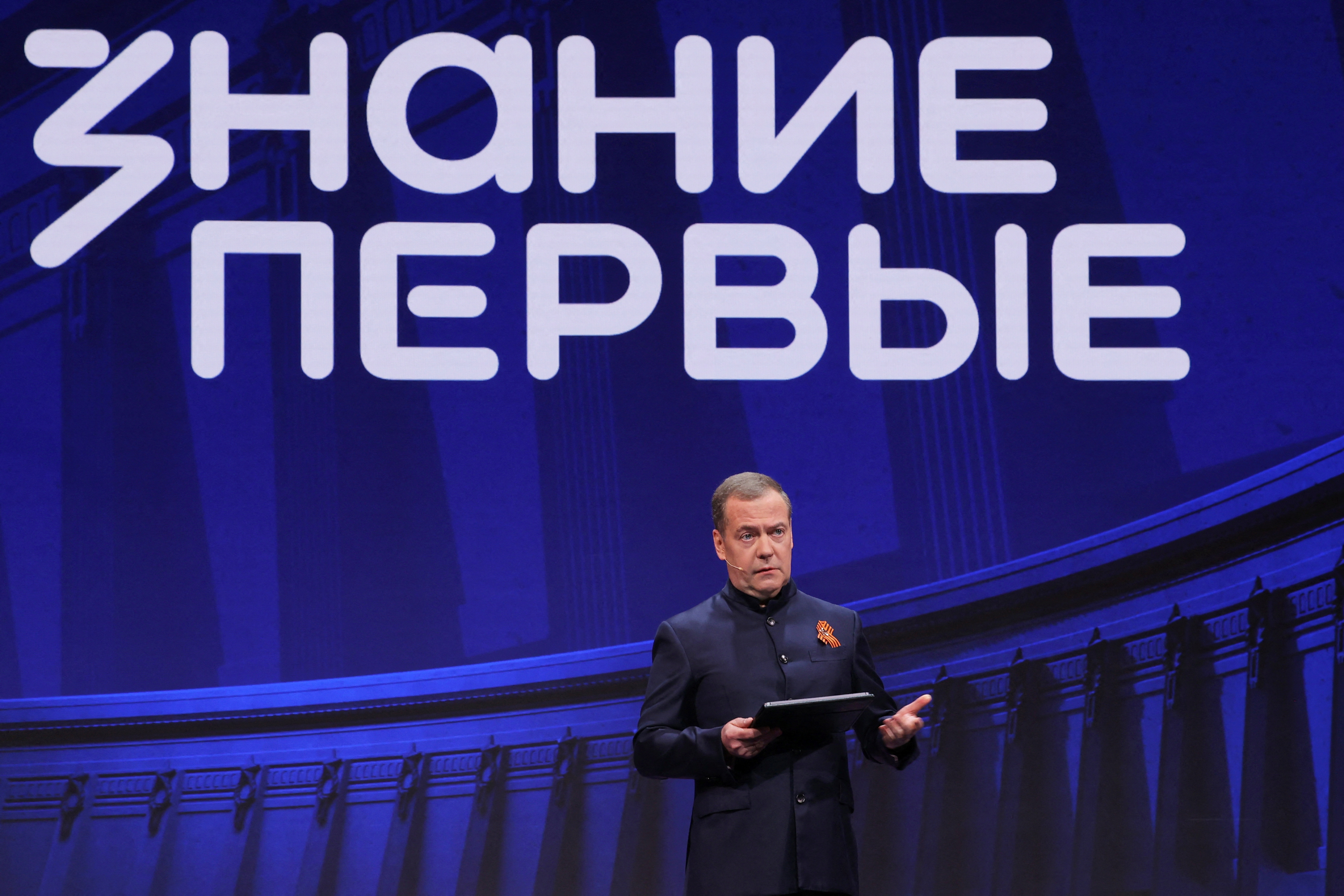 Deputy head of Russia's Security Council Medvedev speaks at educational marathon in Moscow