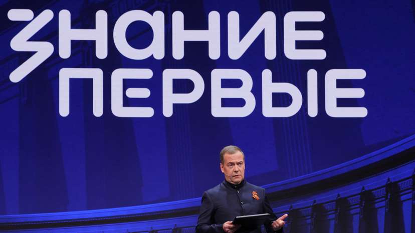 Deputy head of Russia's Security Council Medvedev speaks at educational marathon in Moscow