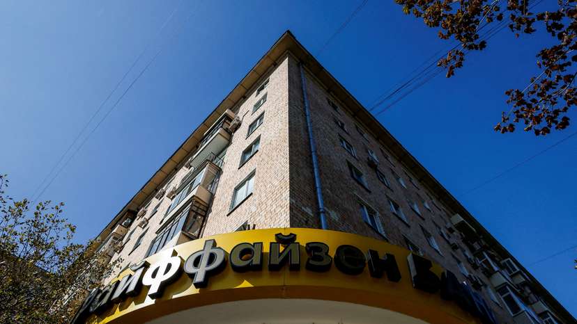 FILE PHOTO: A view shows a branch of Raiffeisen Bank in Moscow