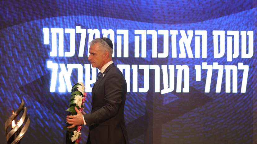 FILE PHOTO: Ceremony marking Memorial Day in Jerusalem