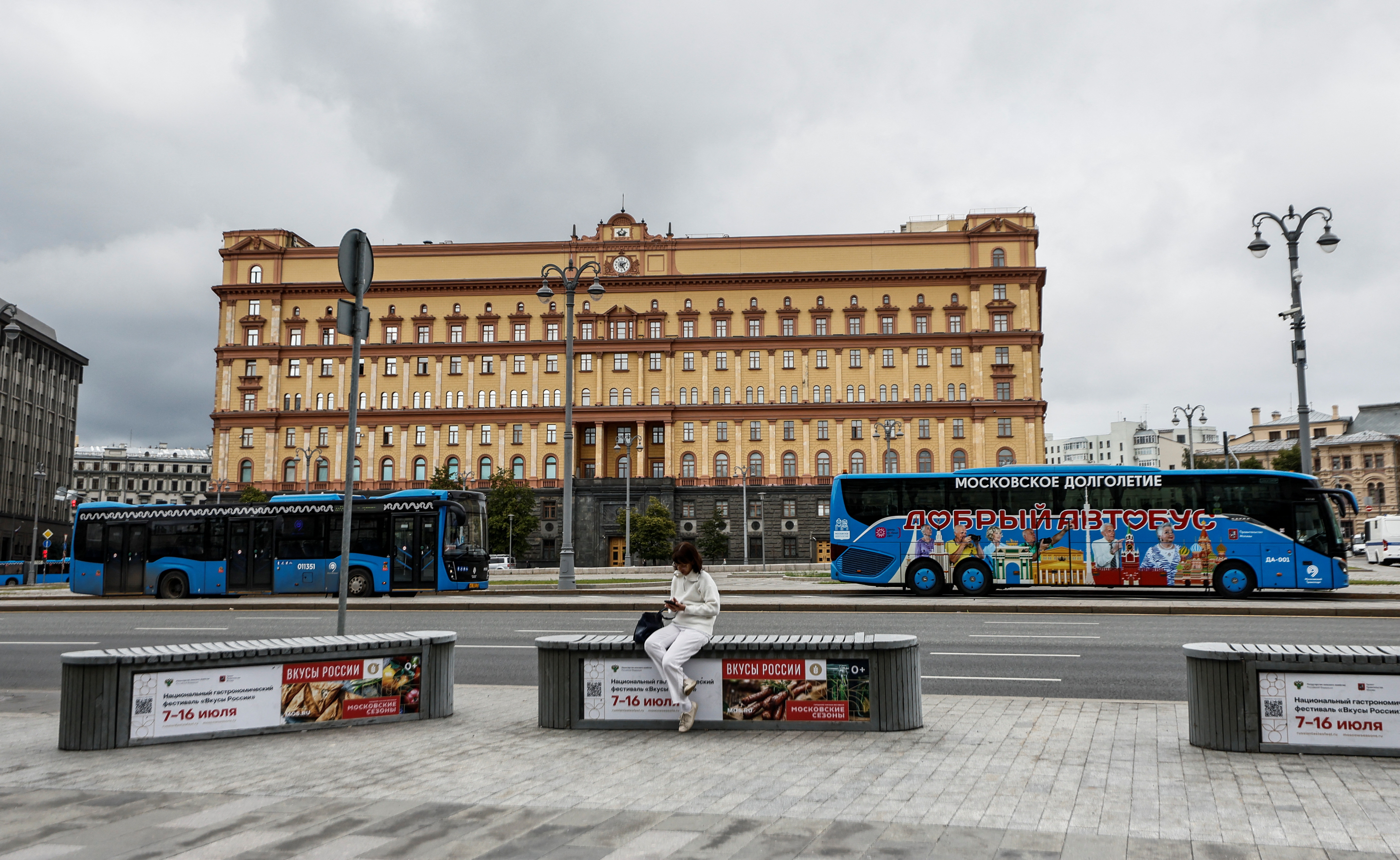 FILE PHOTO: A woman uses her mobile phone in front of the Federal Security Service in Moscow