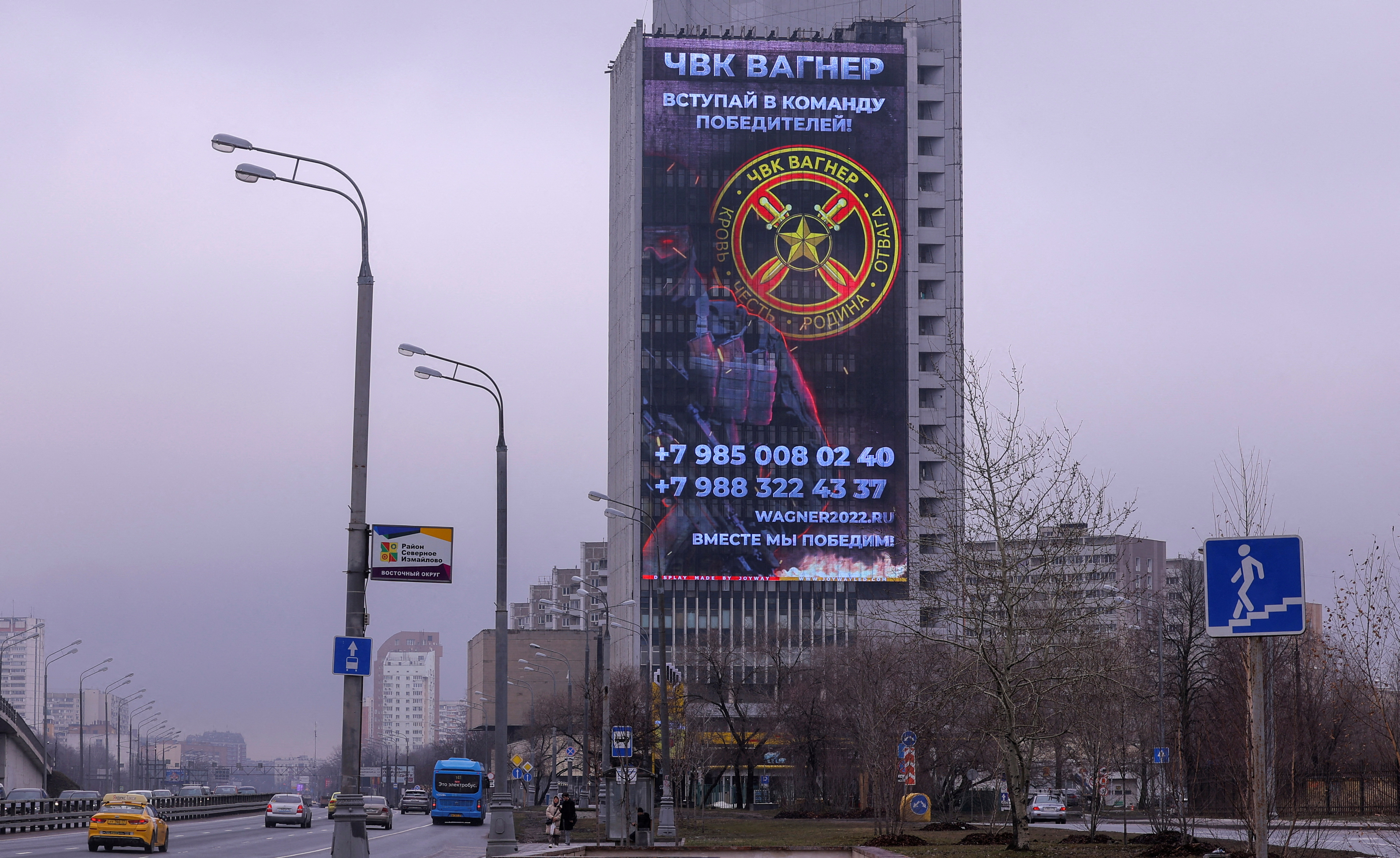 FILE PHOTO: An advertisement of Wagner mercenary group is on display in Moscow