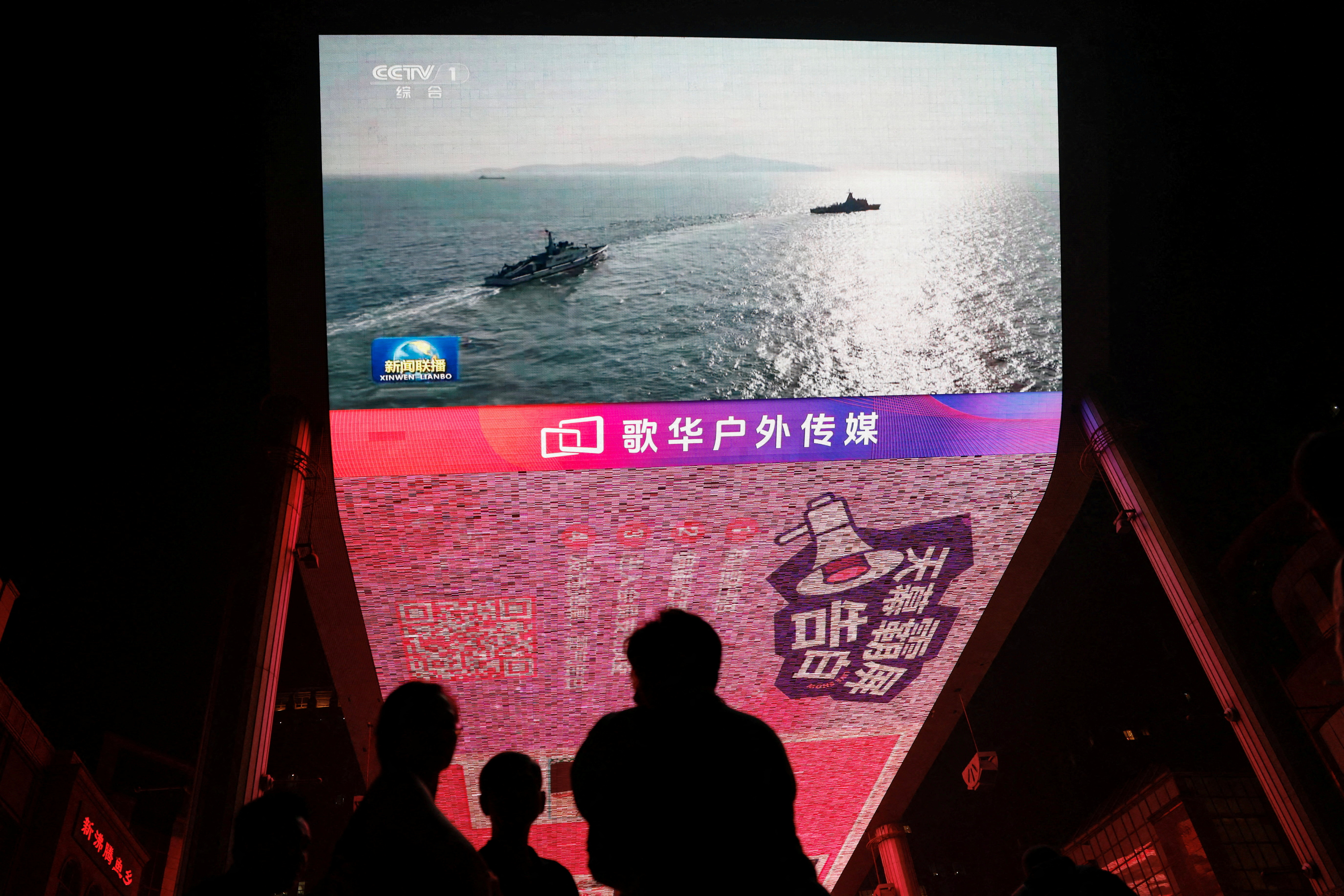 FILE PHOTO: Screen shows news footage of military drills conducted in areas around the island of Taiwan by the Eastern Theatre Command of the Chinese PLA, in Beijing