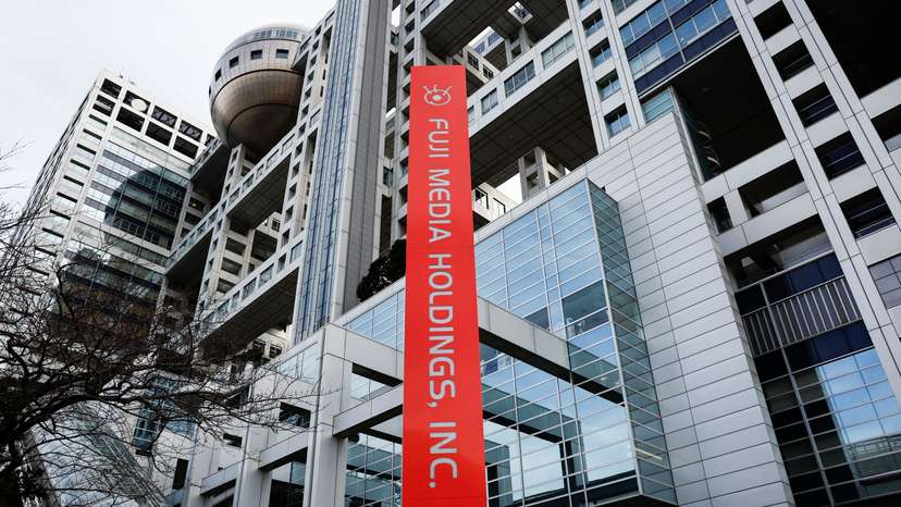 A sign of Fuji Media Holdings is seen at the company's headquarters building in Odaiba district in Tokyo