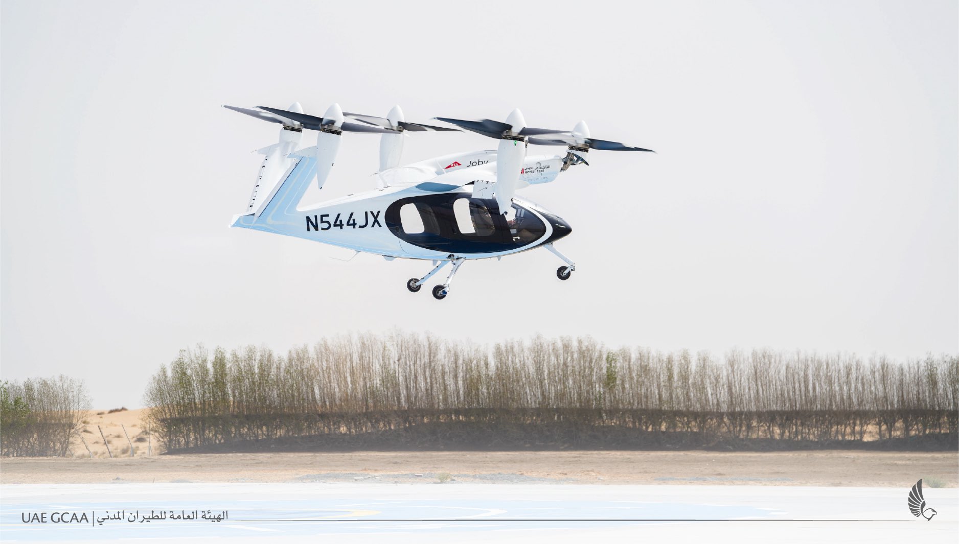 Air taxis in Saudi Arabia