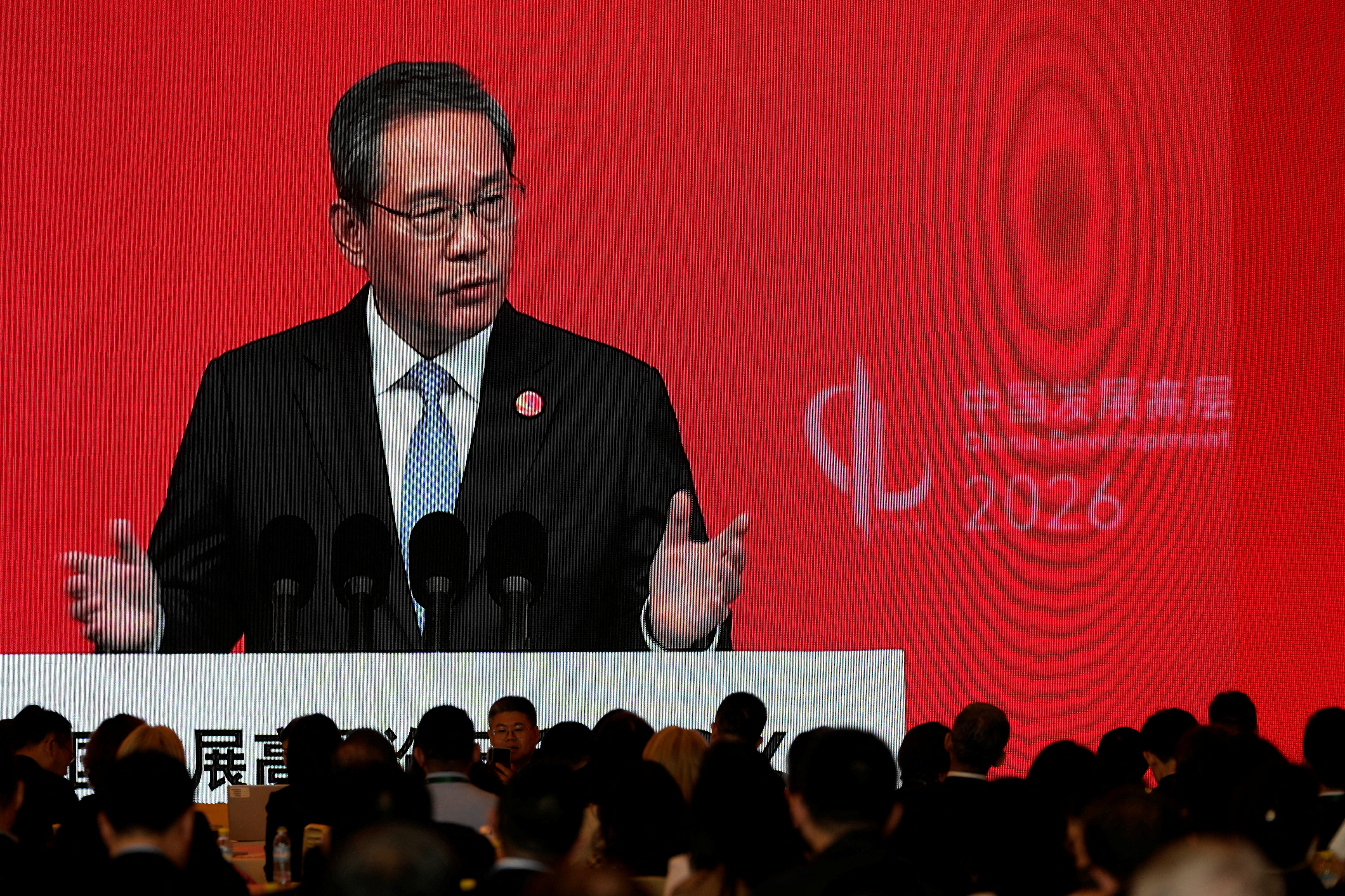 China Development Forum 2026 held at the Diaoyutai State Guesthouse in Beijing