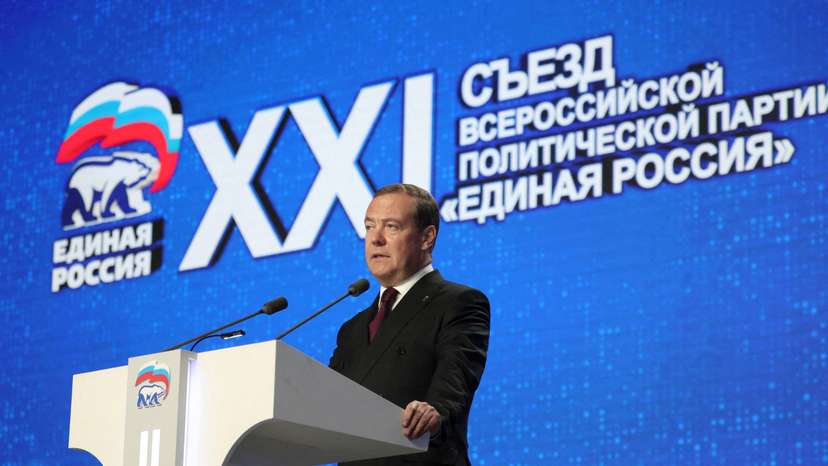 FILE PHOTO: Russian officials attend congress of ruling political party in Moscow