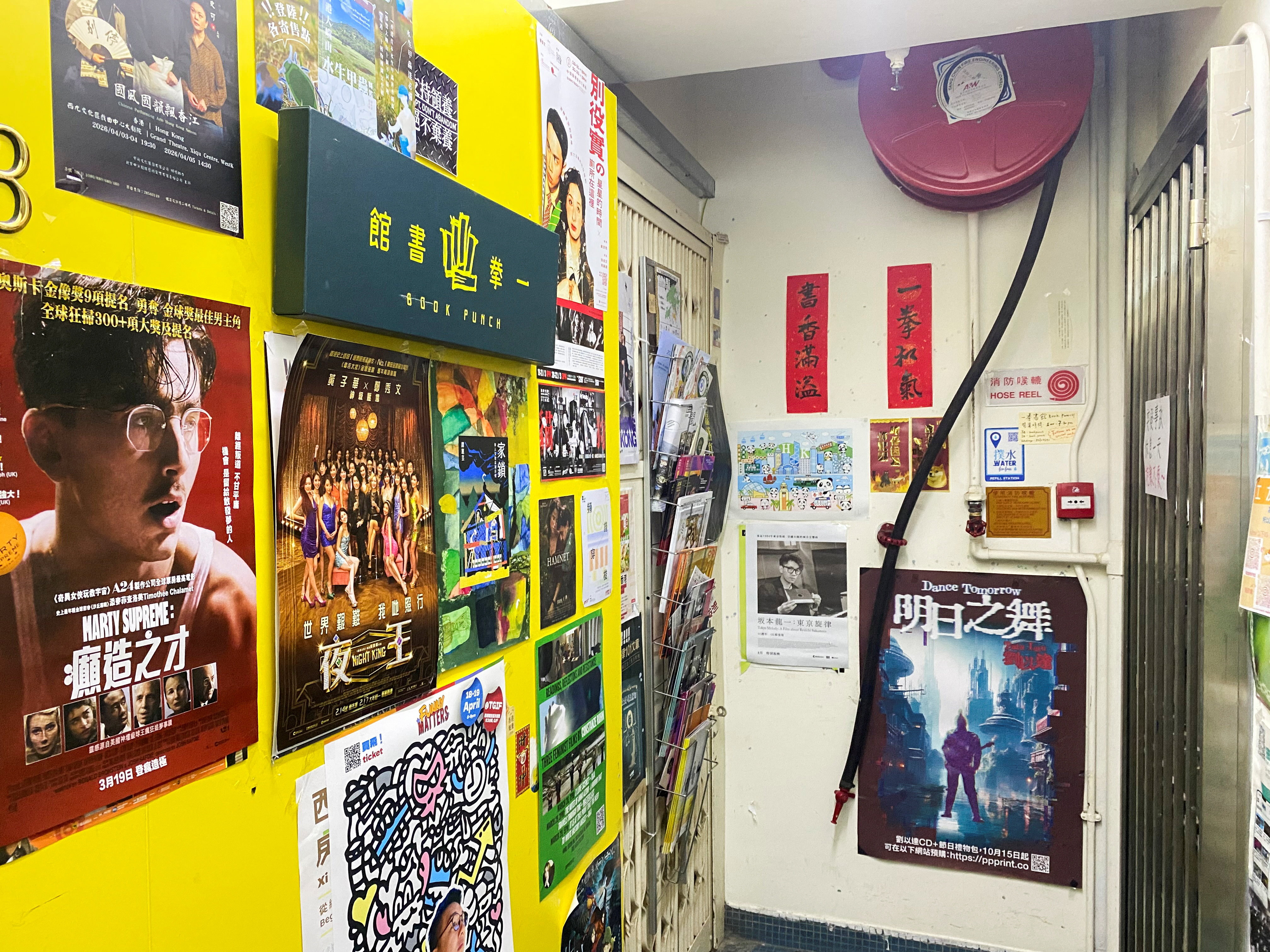Hong Kong police arrest bookstore owner and staff for selling Jimmy Lai biography, broadcaster reports