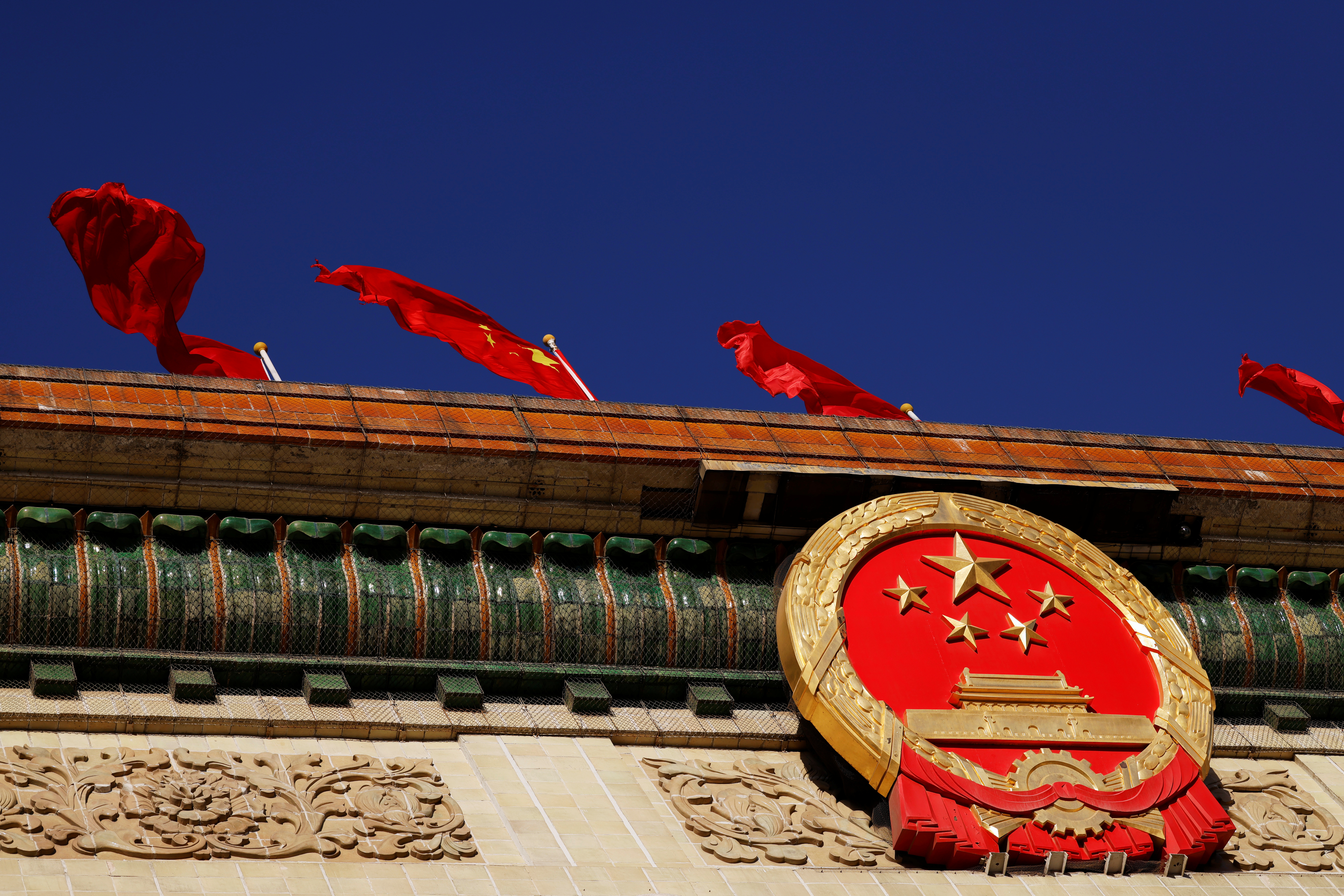National People's Congress (NPC) opening session in Beijing