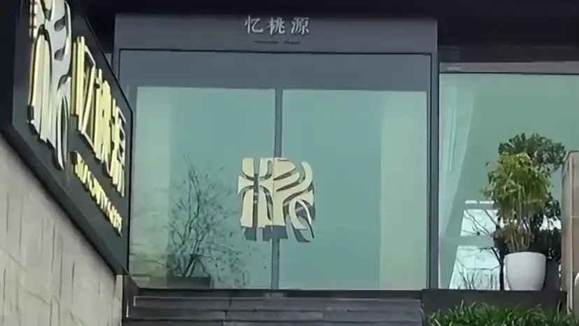 China teen contortionist shatters world record