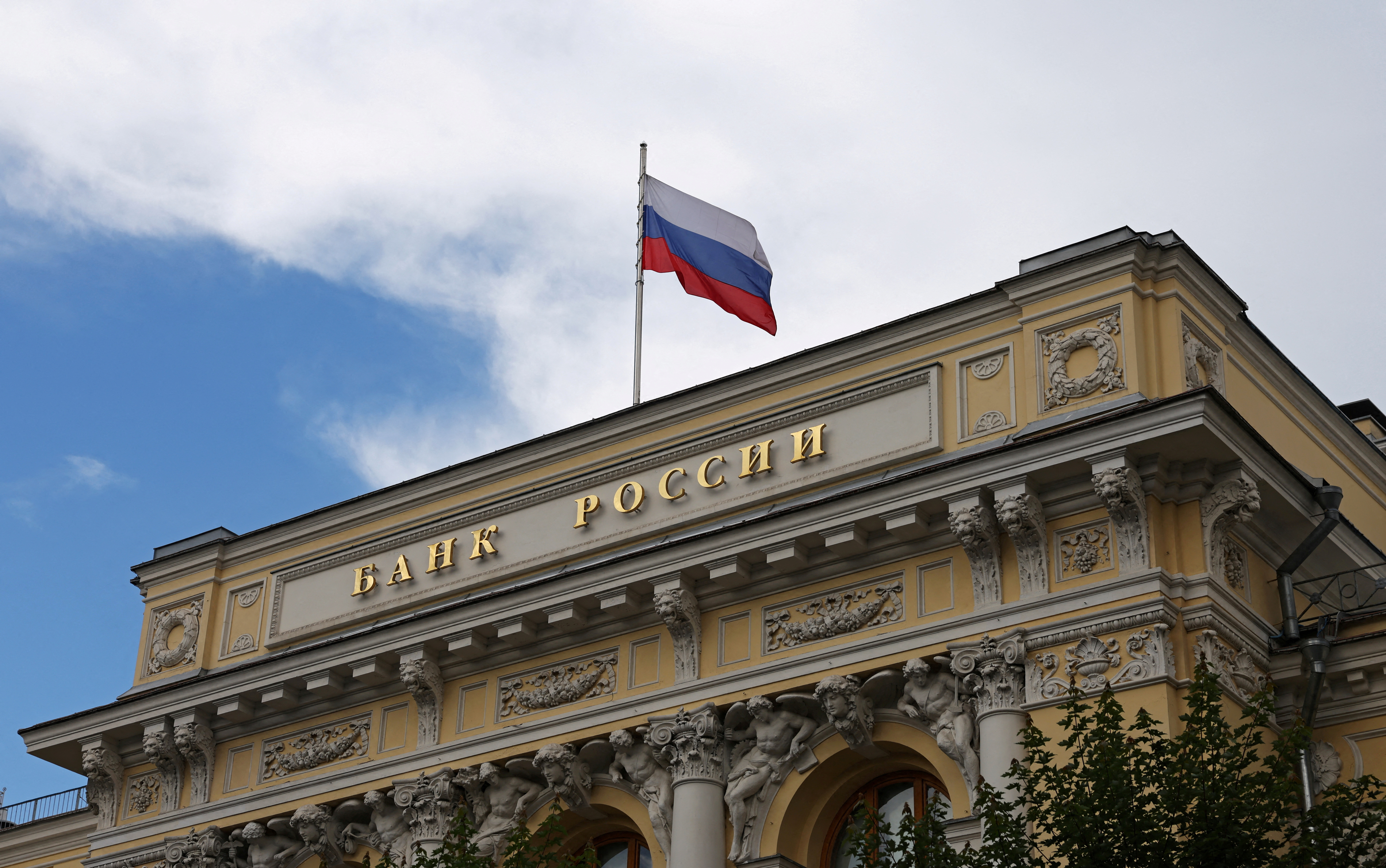 FILE PHOTO: A view shows Russia's Central Bank headquarters in Moscow