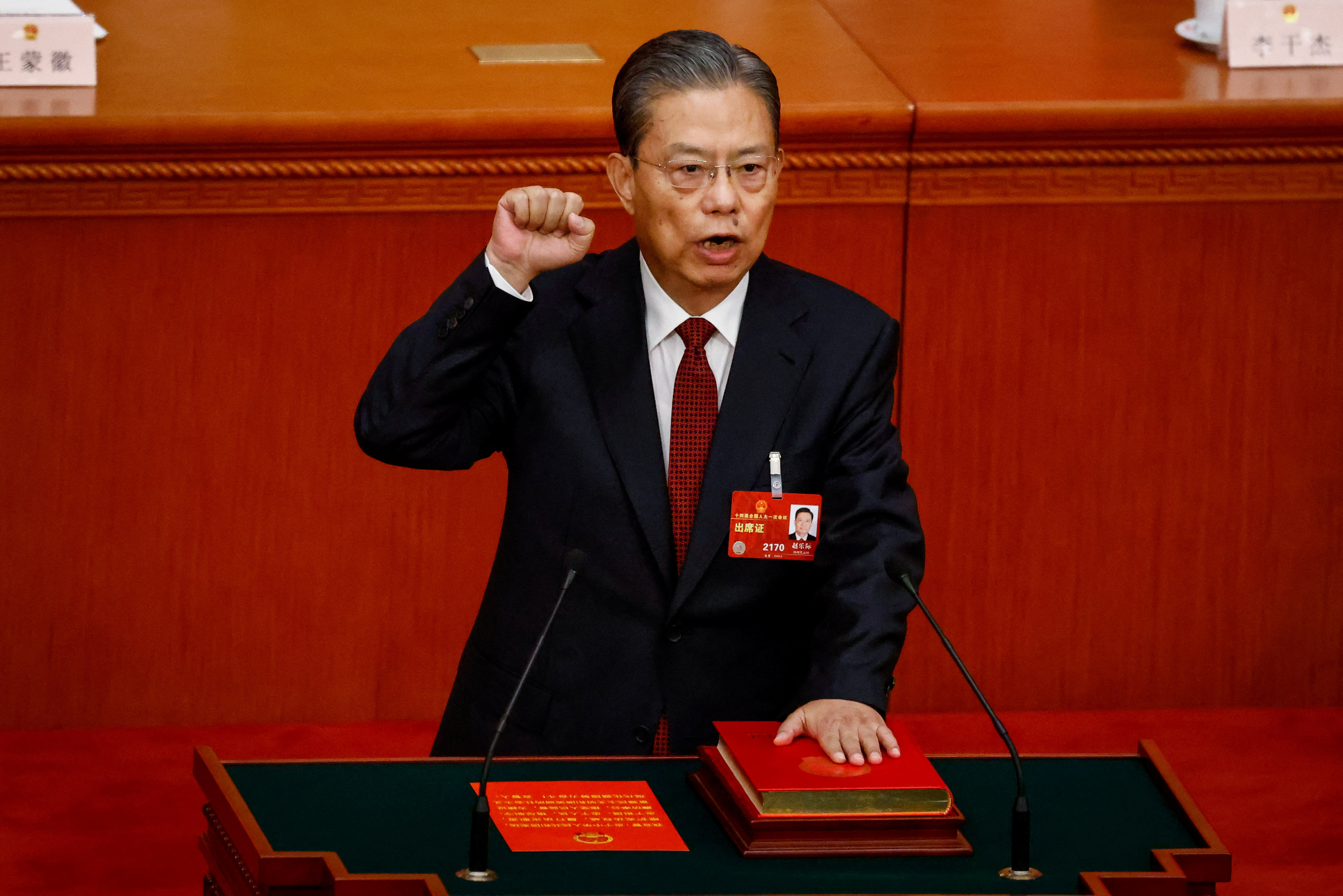 Third Plenary Session of the National People's Congress (NPC)