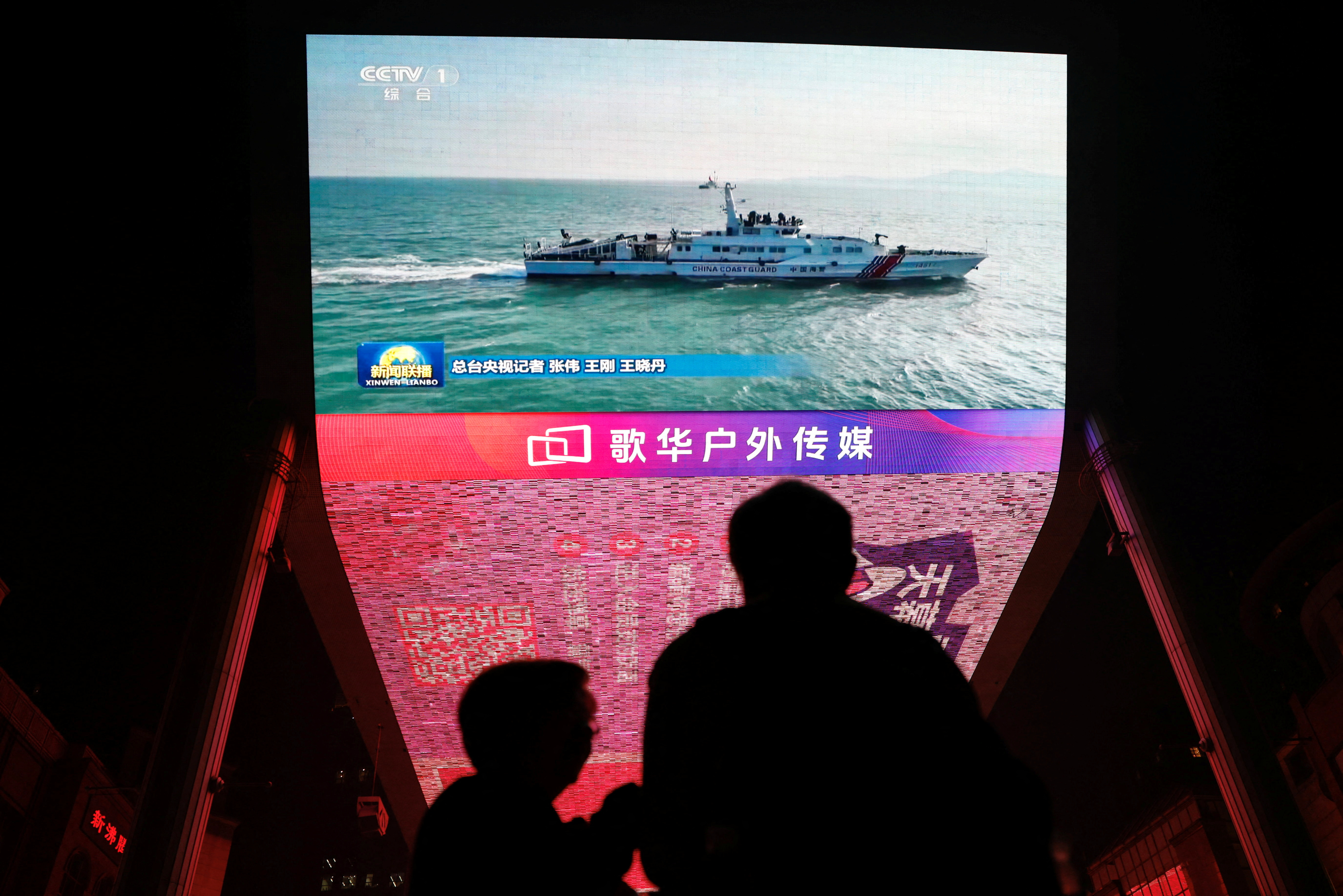 Screen shows news footage of military drills conducted in areas around the island of Taiwan by the Eastern Theatre Command of the Chinese PLA, in Beijing