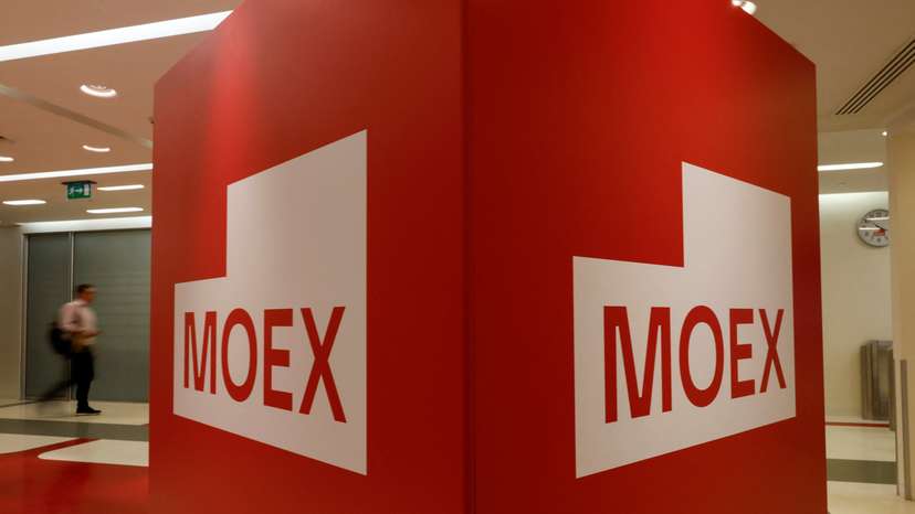 A view shows the headquarters of Moscow Exchange