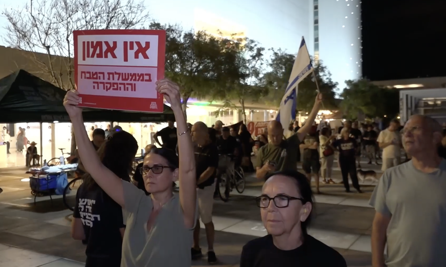 Israeli protesters