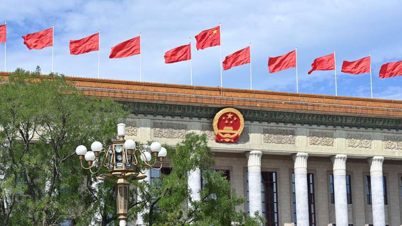 Forum on China-Africa Cooperation in Beijing