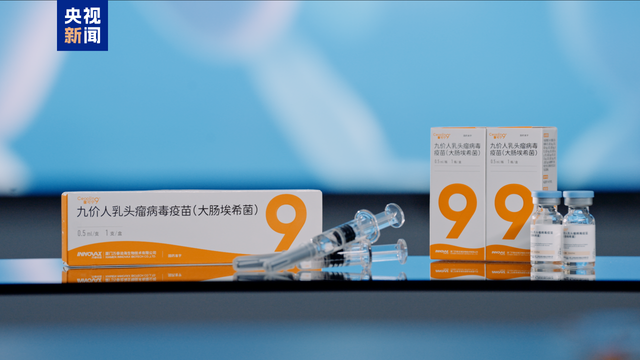 The Cecolin 9 vaccine is jointly developed by the Xiang An Biomedicine Laboratory, Xiamen University and Wantai BioPharm. /CMG