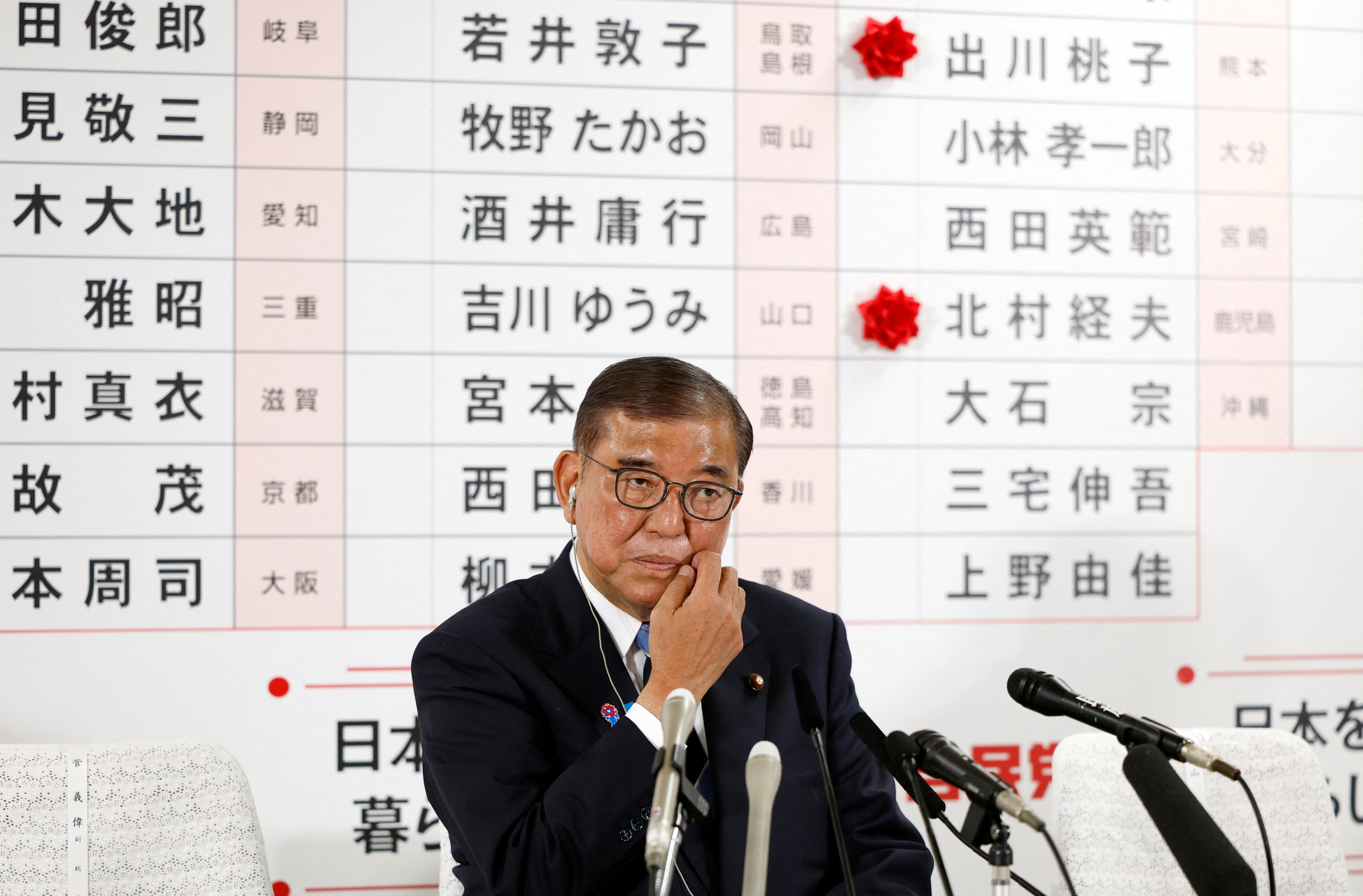 Japan's Upper House elections results at the ruling Liberal Democratic Party (LDP), in Tokyo
