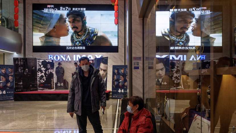 FILE PHOTO: A screen shows a trailer for the movie "Black Panther: Wakanda Forever" by Marvel Studios at a cinema in Beijing
