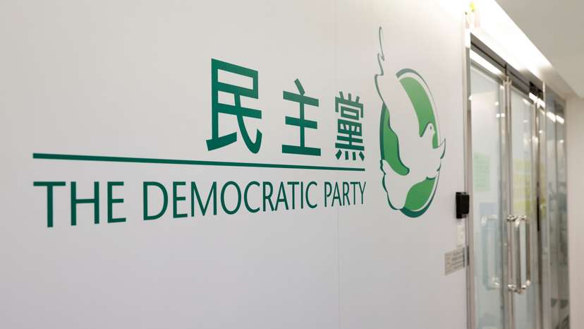 The logo of the Democratic Party is seen in its office, in Hong Kong