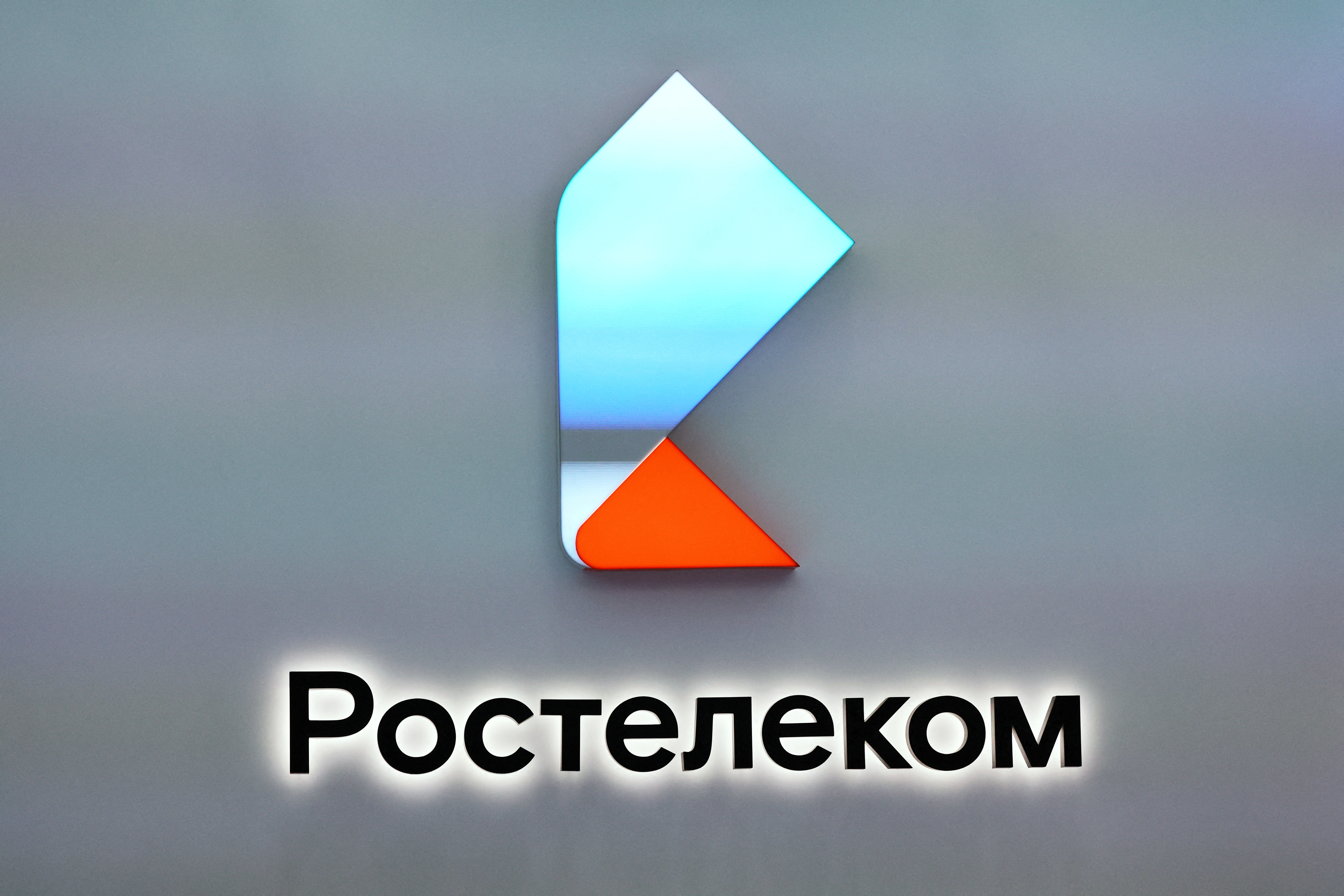 FILE PHOTO: The logo of Russian digital services provider Rostelecom