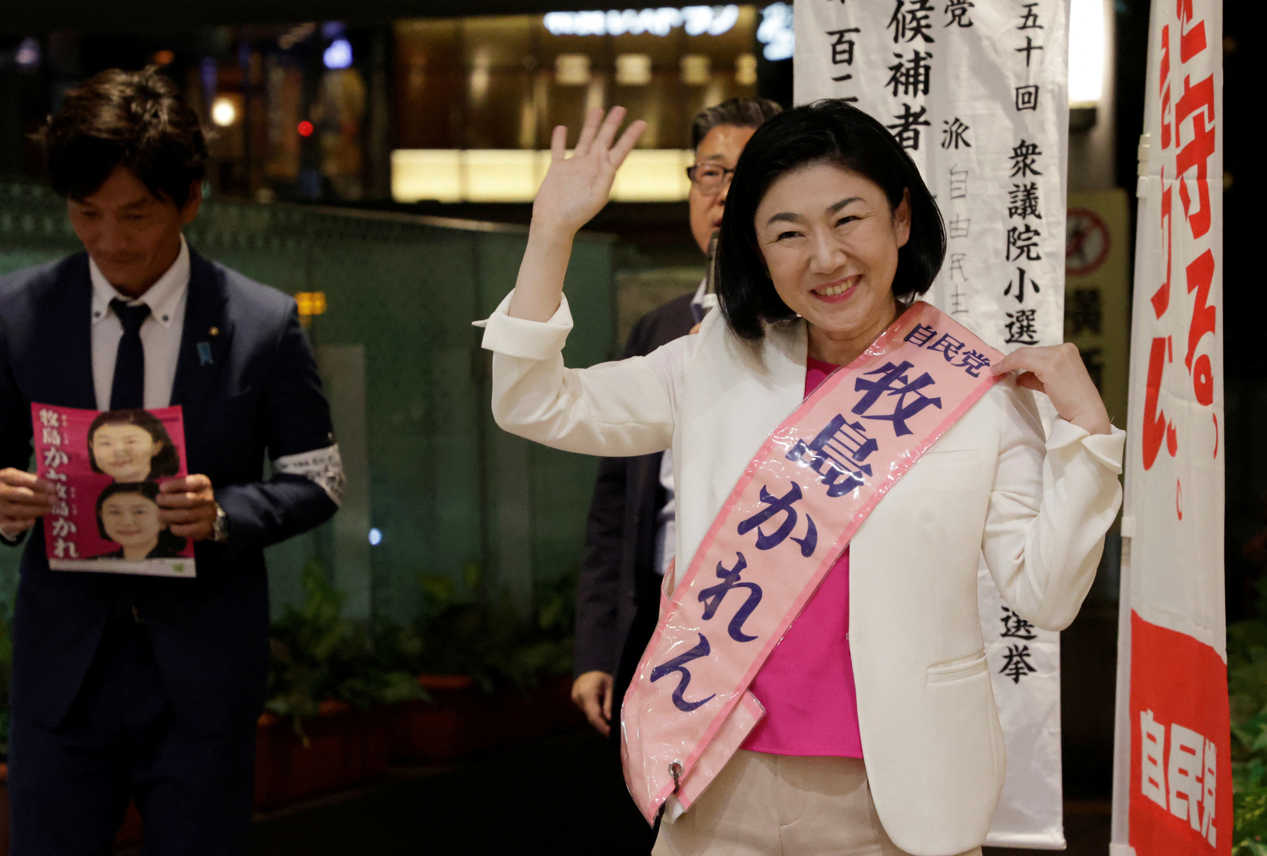 Karen Makishima, a Liberal Democratic Party (LDP) candidate for the upcoming general election, on the first day of her campaign in Odawara