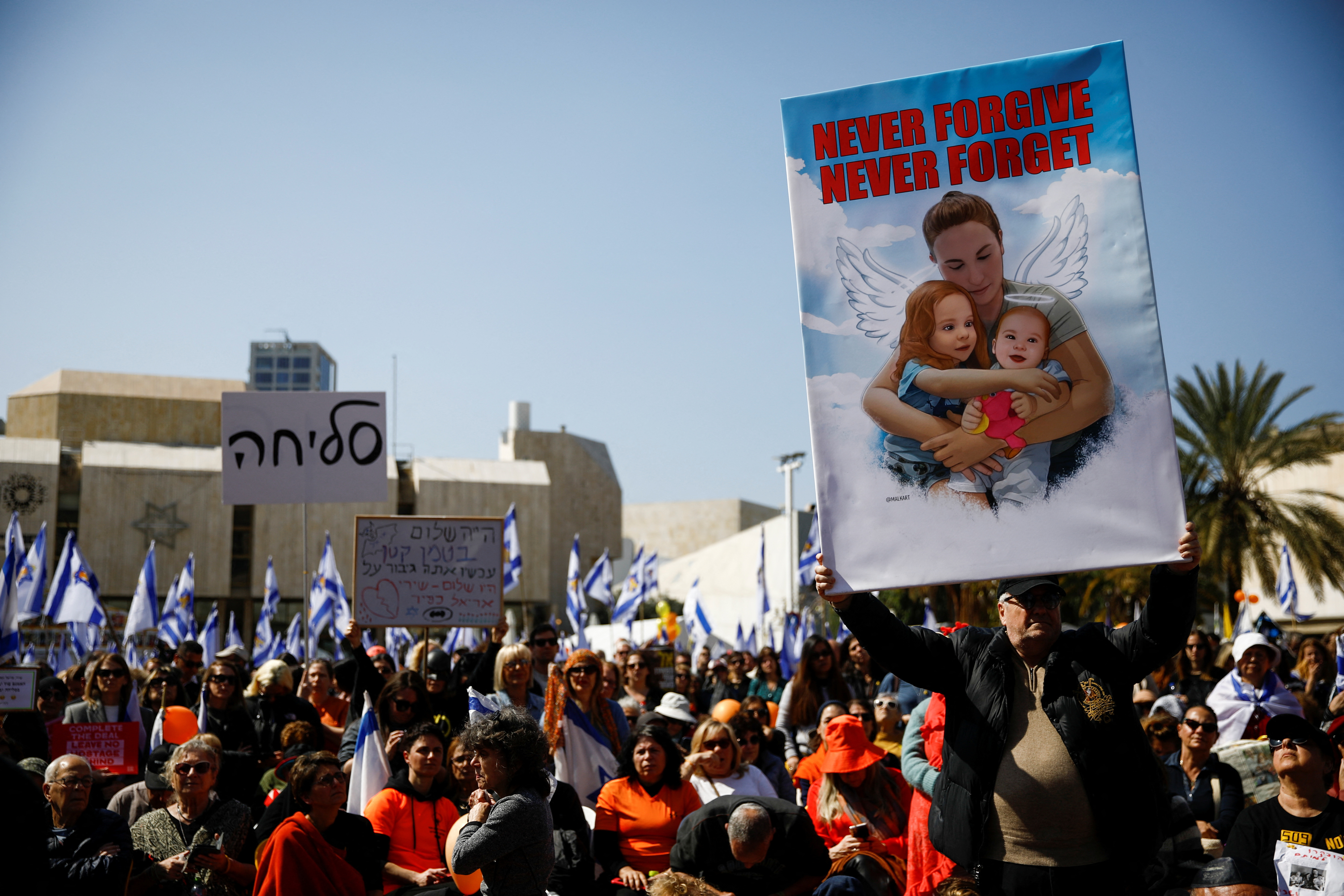 Israelis gather to bid farewell to Shiri, Ariel and Kfir Bibas, in Tel Aviv