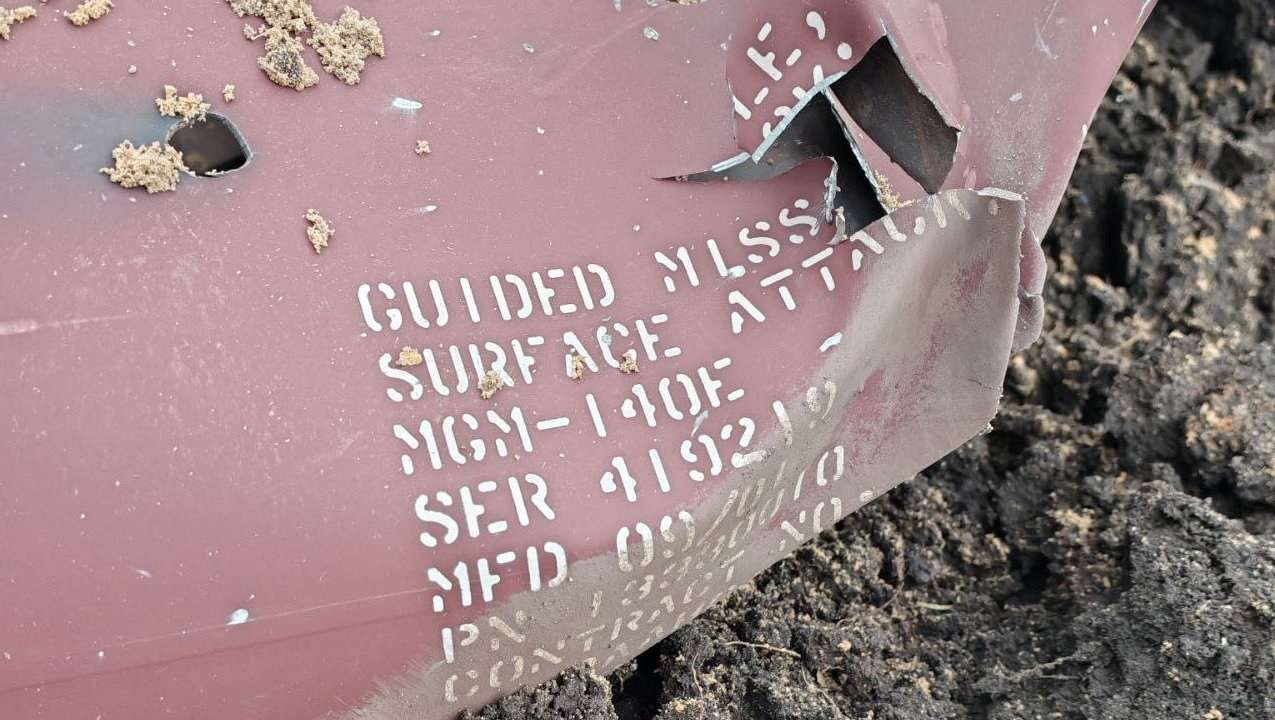 A fragment of U.S.-made ATACMS missiles, which was intercepted in Russia's Voronezh region