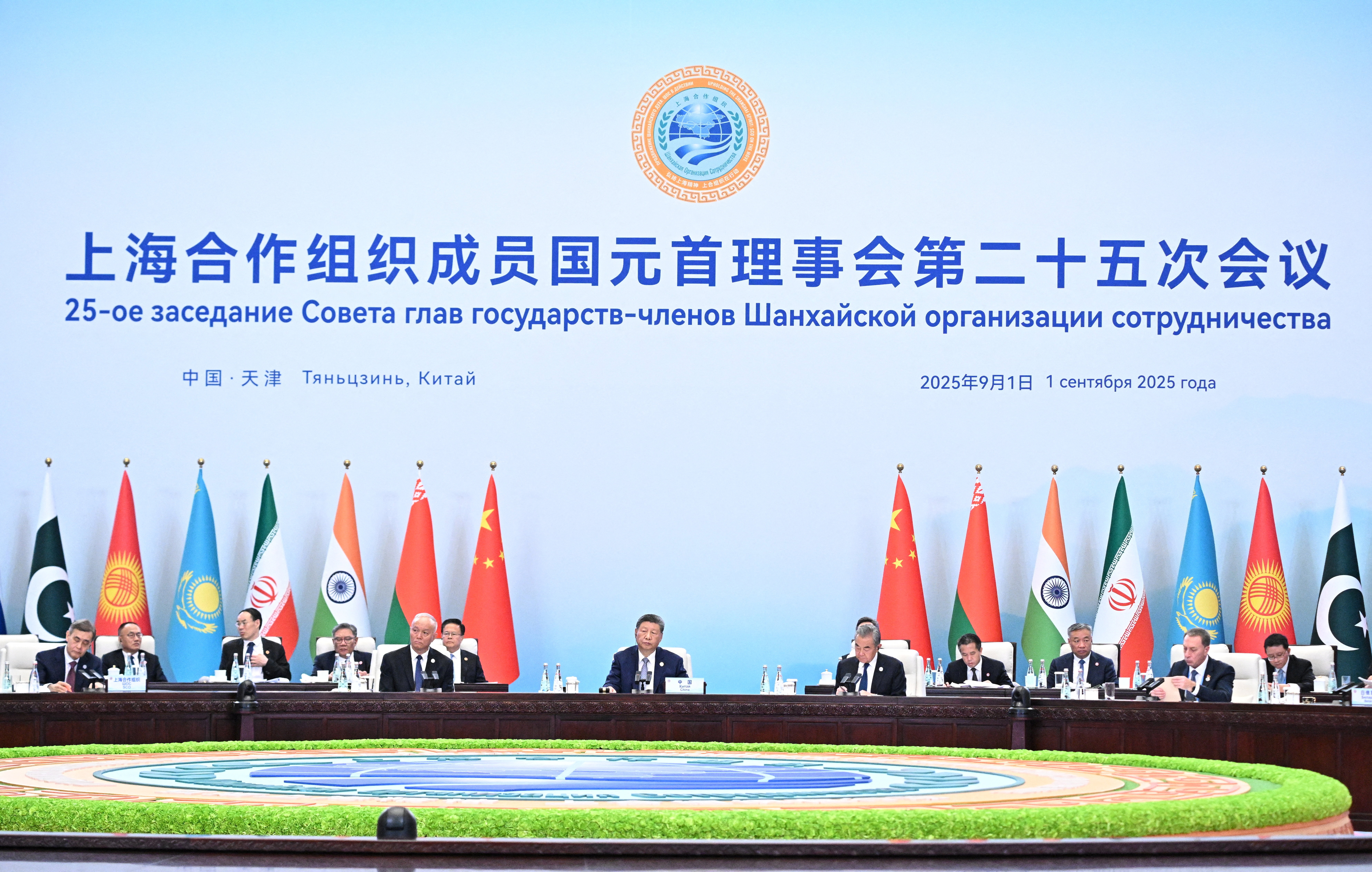 Global South politics – Xi Jinping addressing SCO Summit in Tianjin 2025