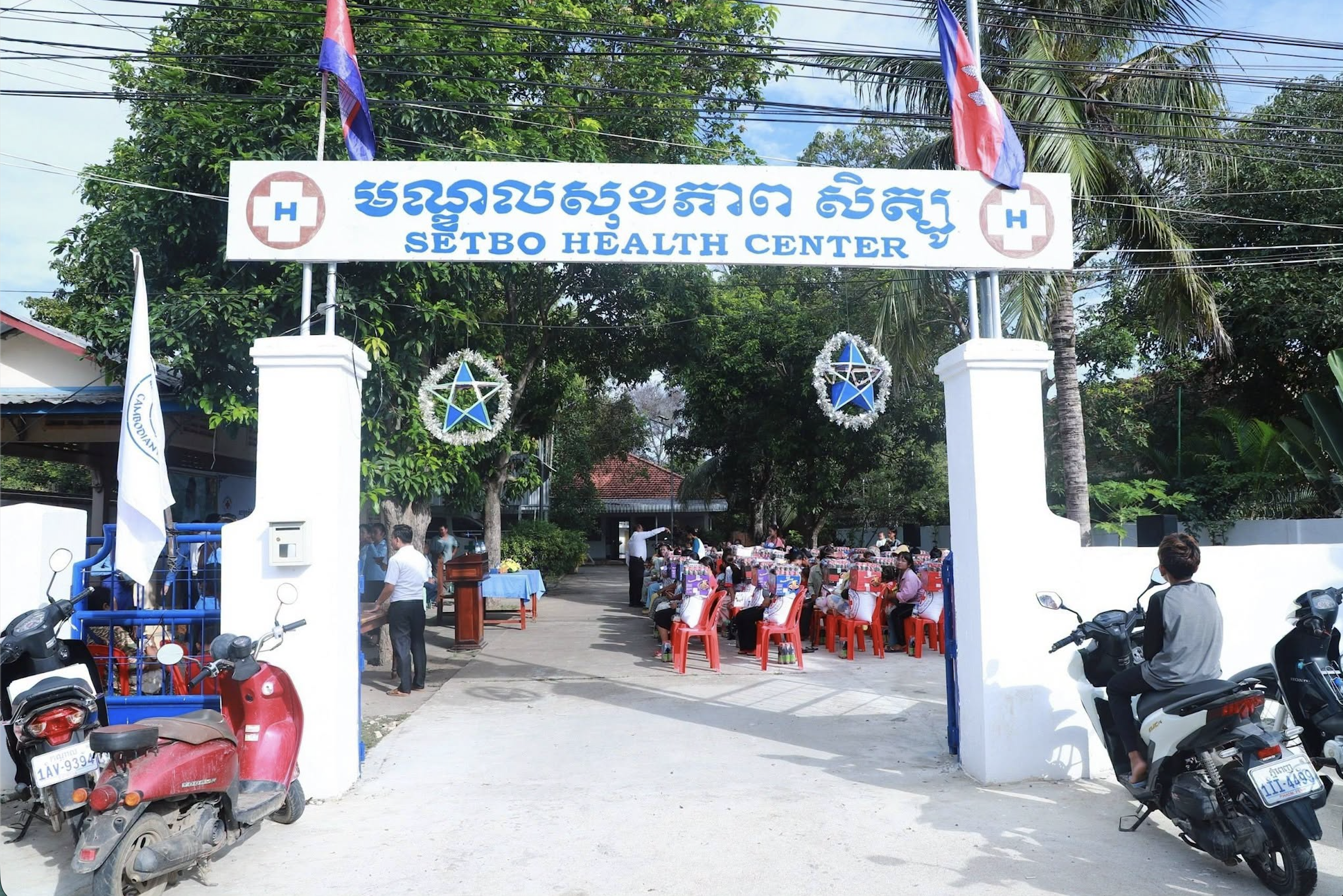 Chhun Phally
