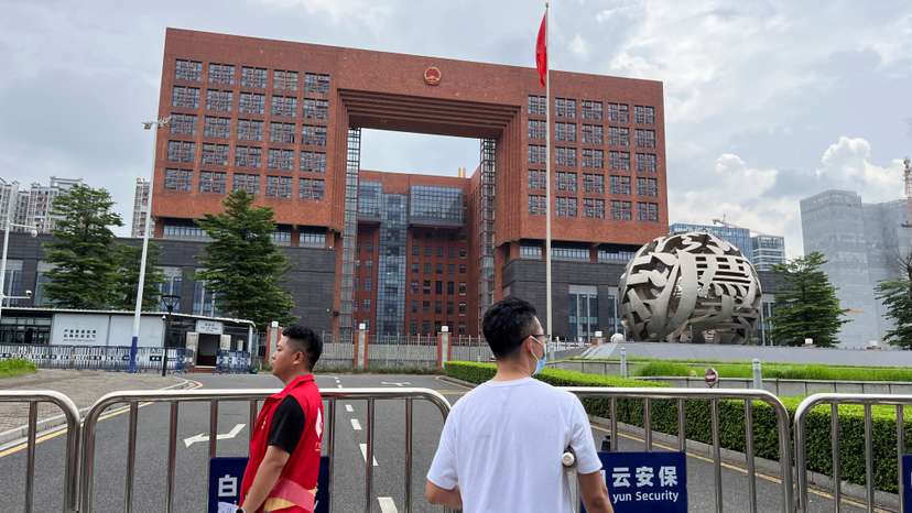 Guangzhou Intermediate People's Court