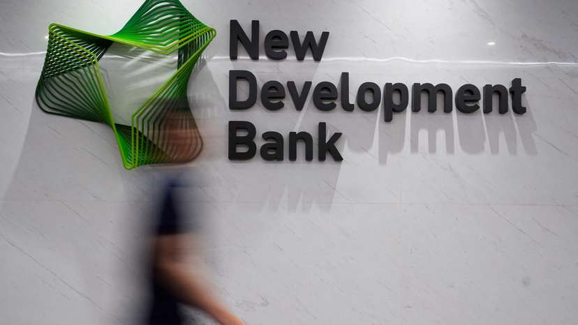 New Development Bank (NDB) headquarters in Shanghai