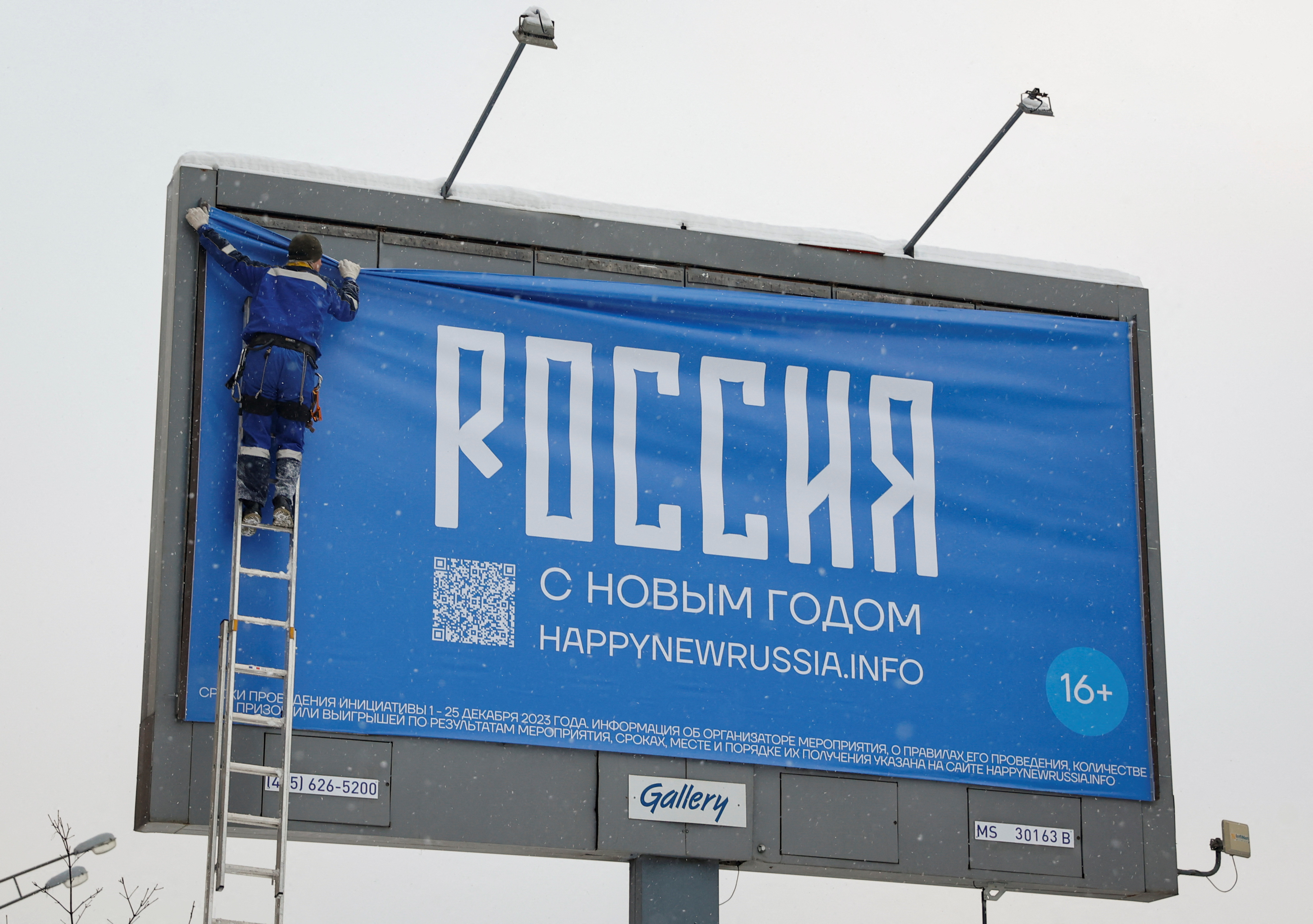 A view shows a billboard in Moscow