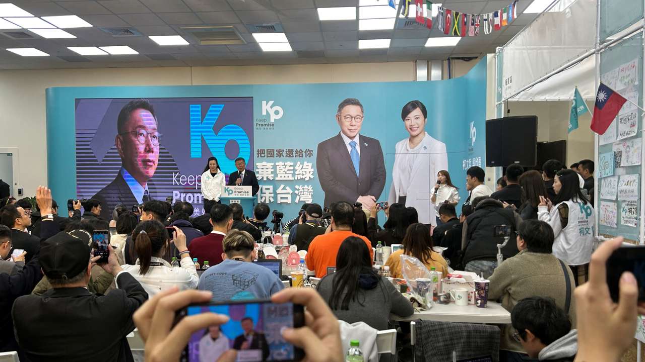 mPresidential and parliamentary elections in New Taipei City
