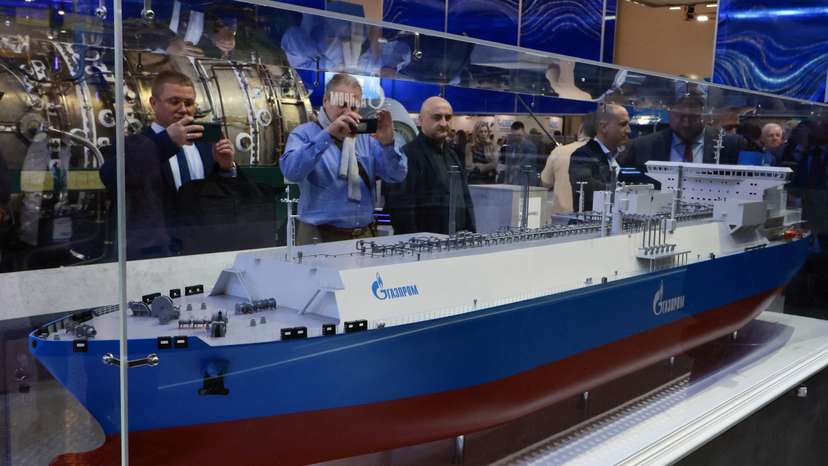 Saint Petersburg international gas forum