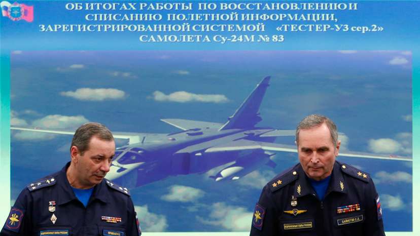 Deputy chief of the Russian Armed Forces' flight safety service Bainetov and Chairman of the Air Accident Investigation Commission Primak attend a news conference in Moscow