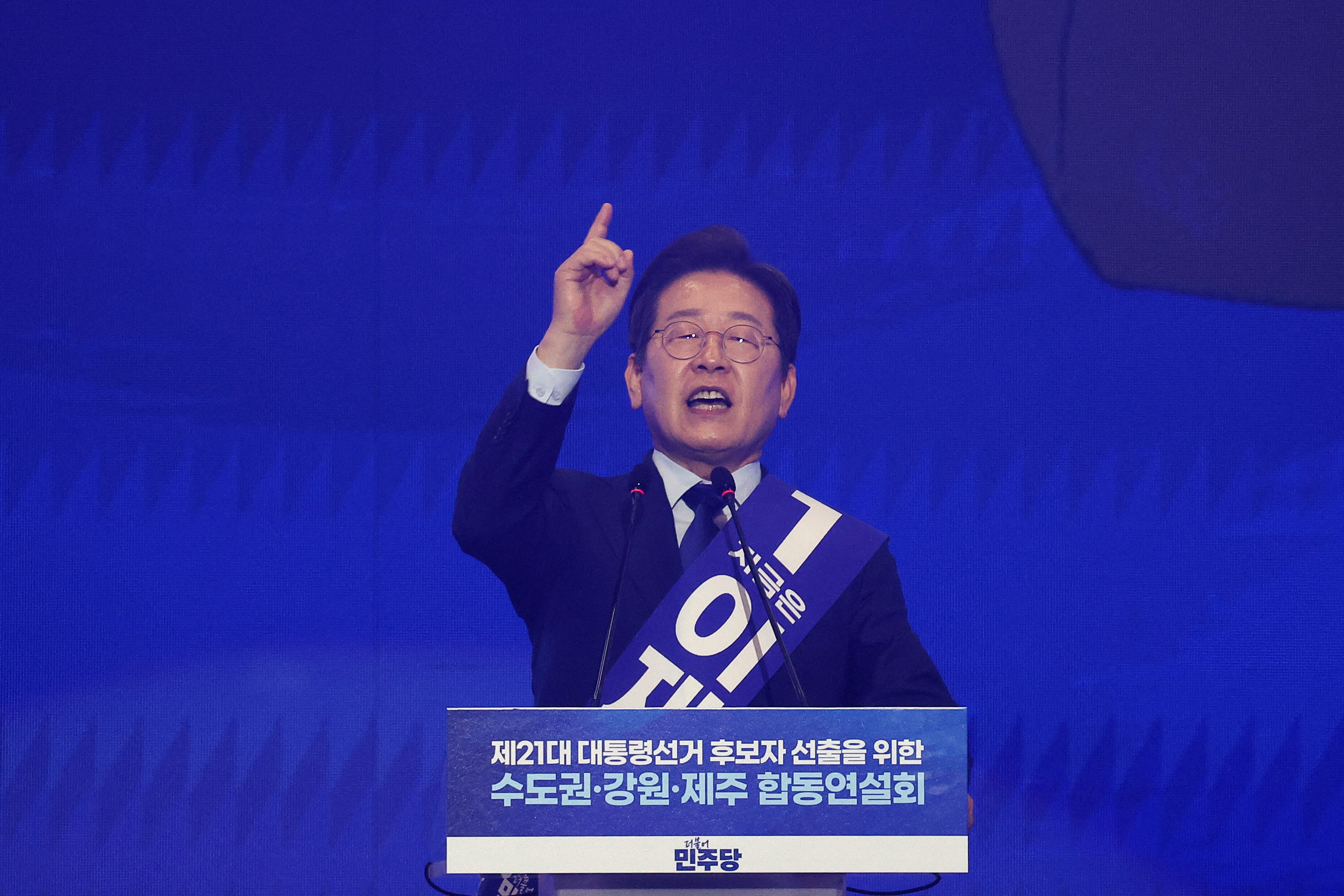 FILE PHOTO: South Korea's Democratic Party choose their candidate for upcoming presidential election