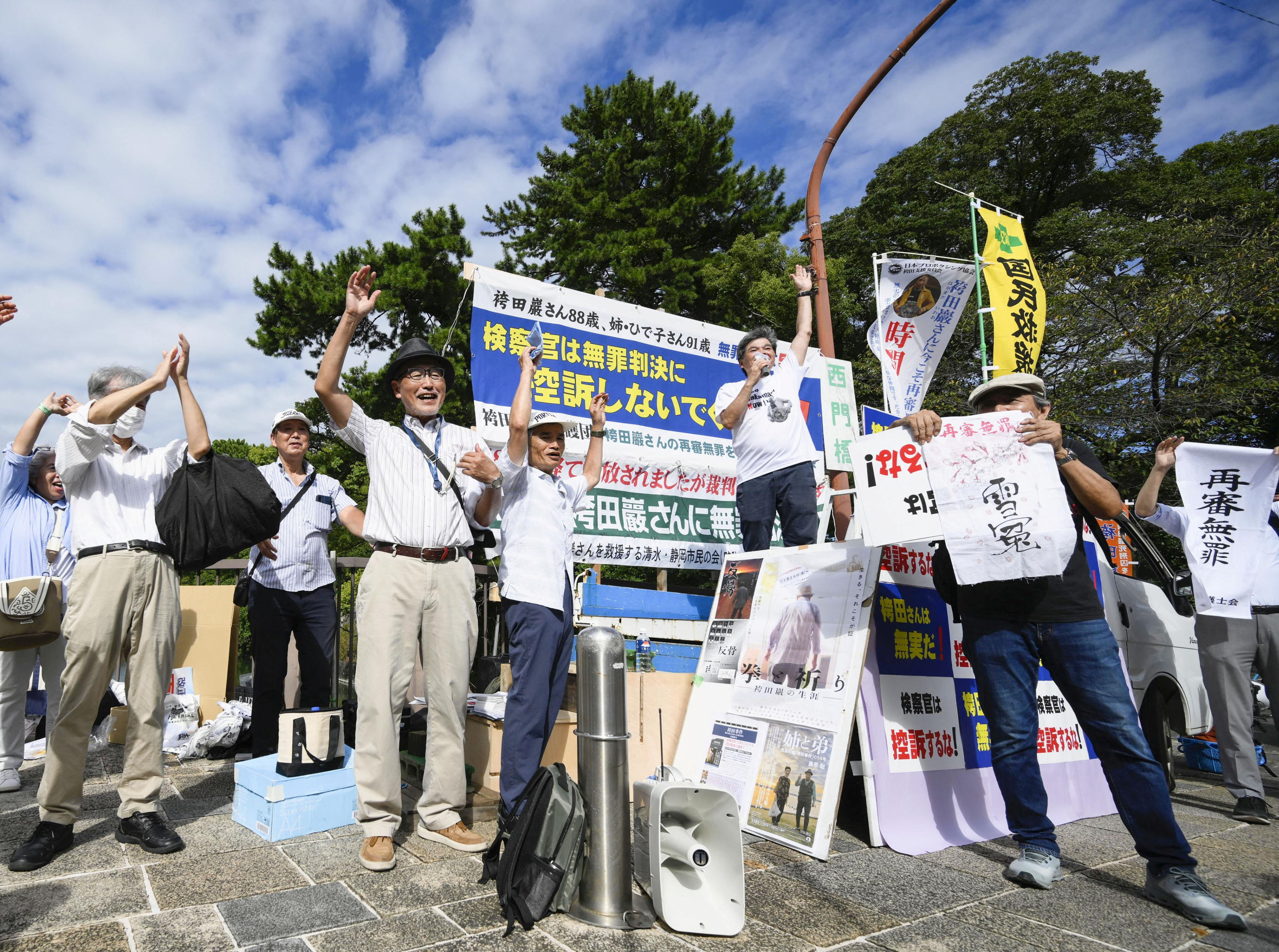 Supporters of Iwao Hakamada celebrate after the Shizuoka District Court acquitted the 88-year-old former professional boxer in Shizuoka