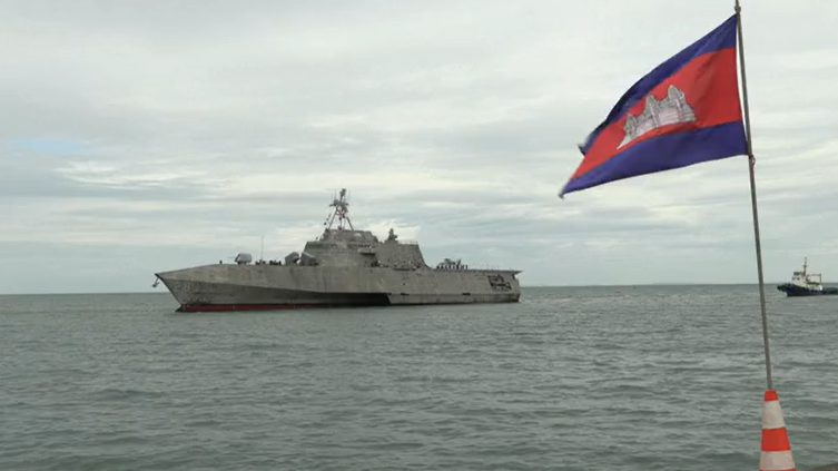 US Warship in Cambodia