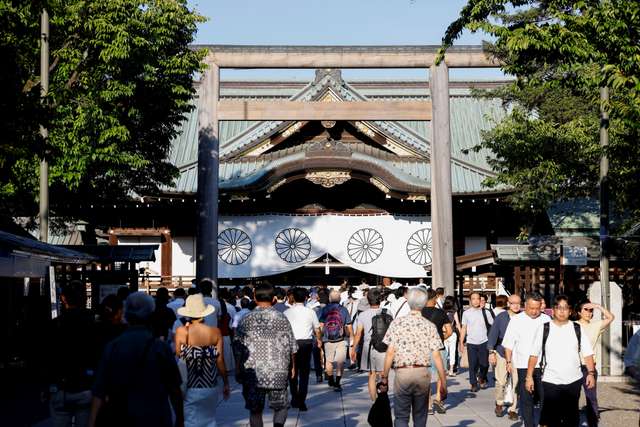 80th anniversary of Japan's surrender in World War Two, in Tokyo