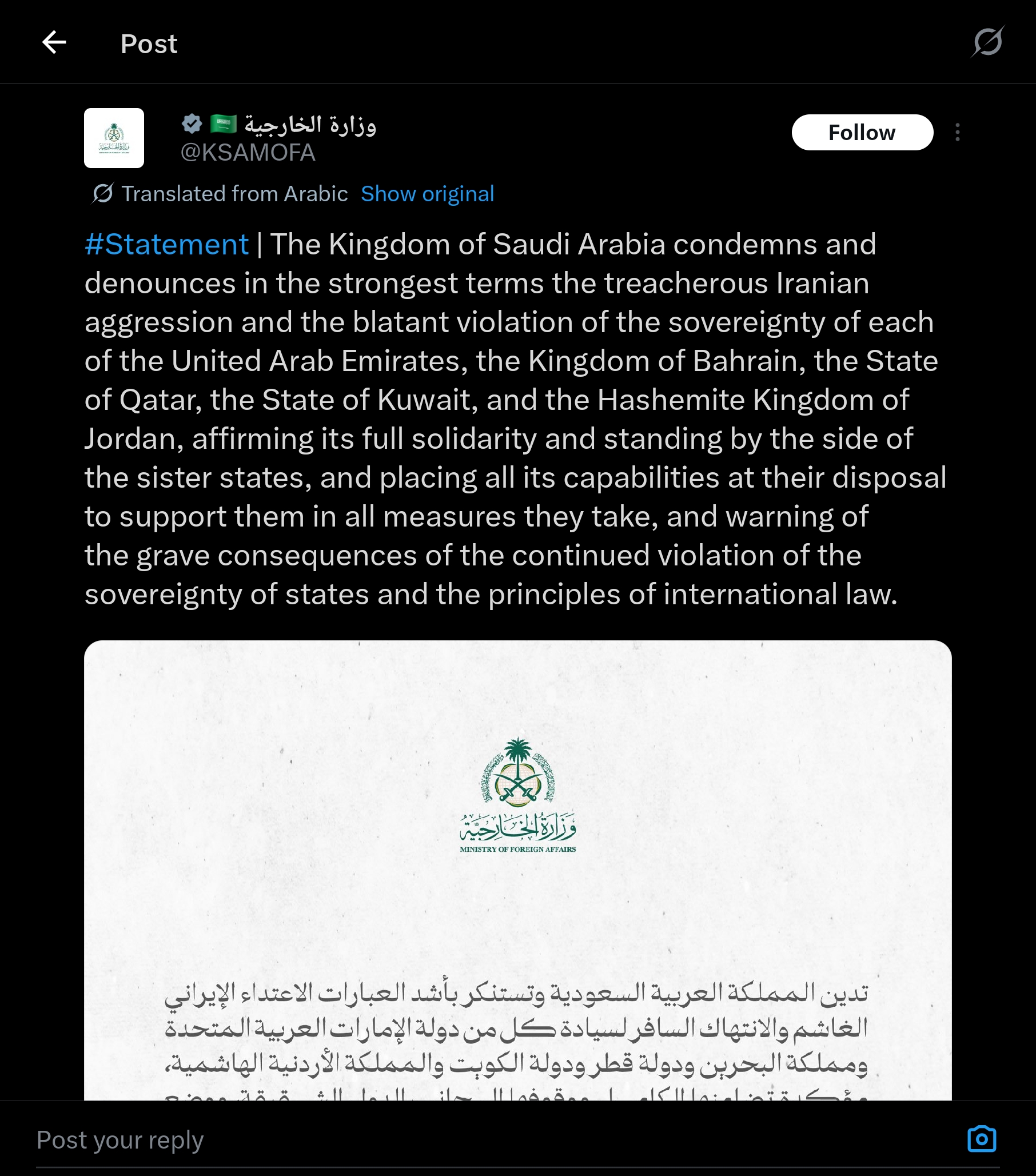 Screenshot_20260228_110915_X