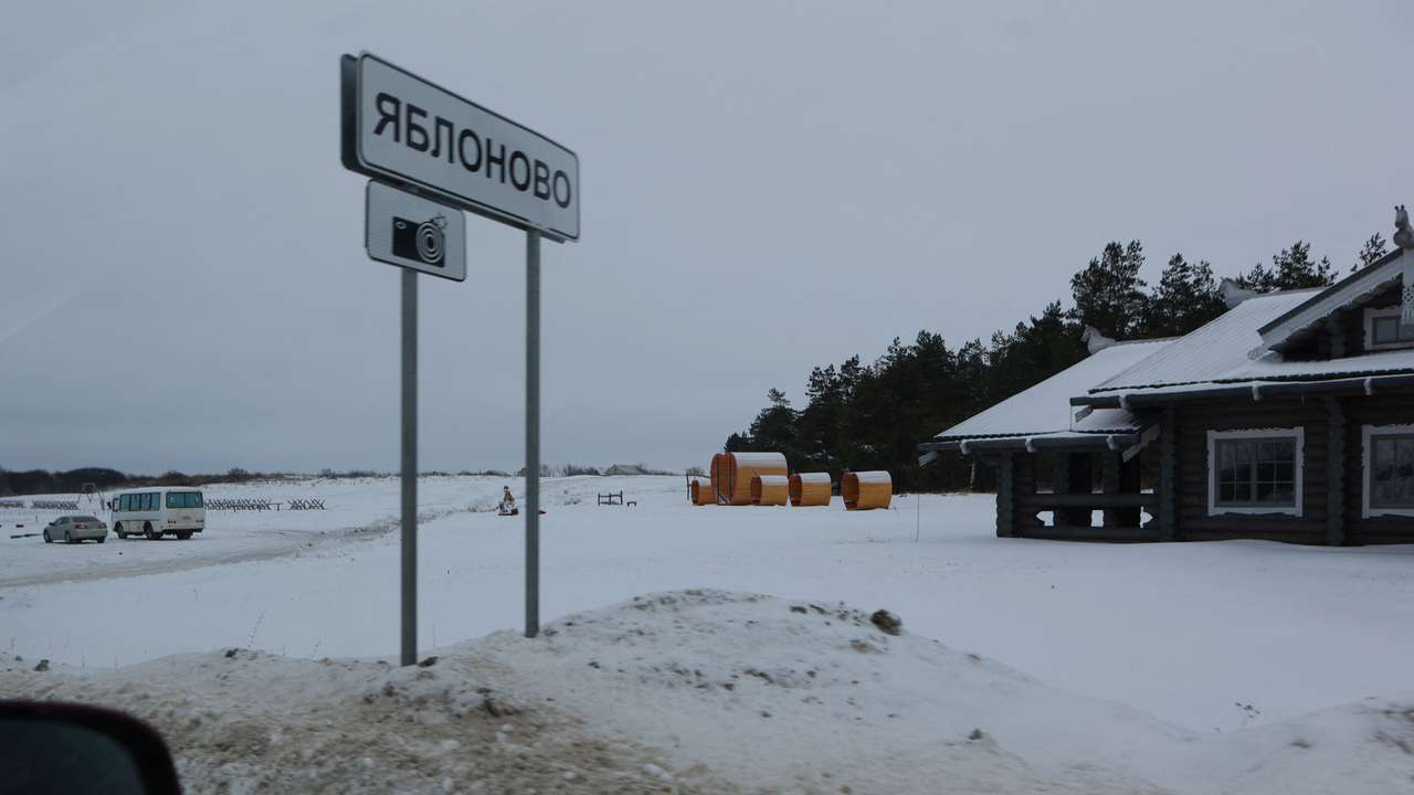A view shows a road sign in Yablonovo near the crash site of the Russian Ilyushin Il-76 military transport plane in Belgorod Region