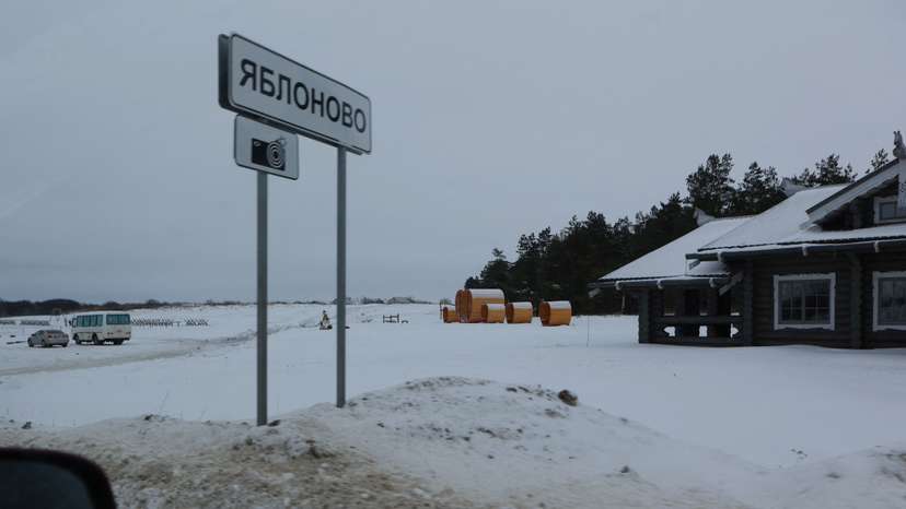 A view shows a road sign in Yablonovo near the crash site of the Russian Ilyushin Il-76 military transport plane in Belgorod Region