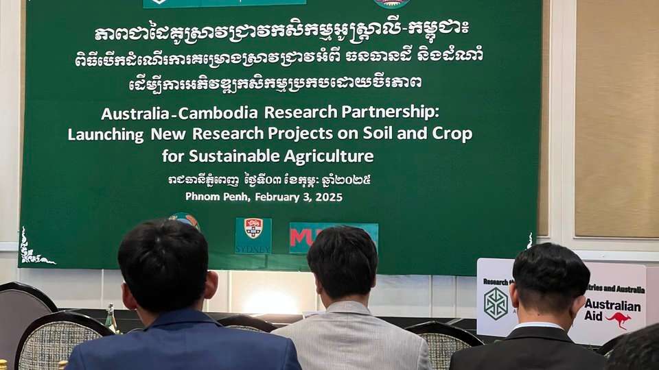 Cambodia-Australia to introduce EV tractors for farming