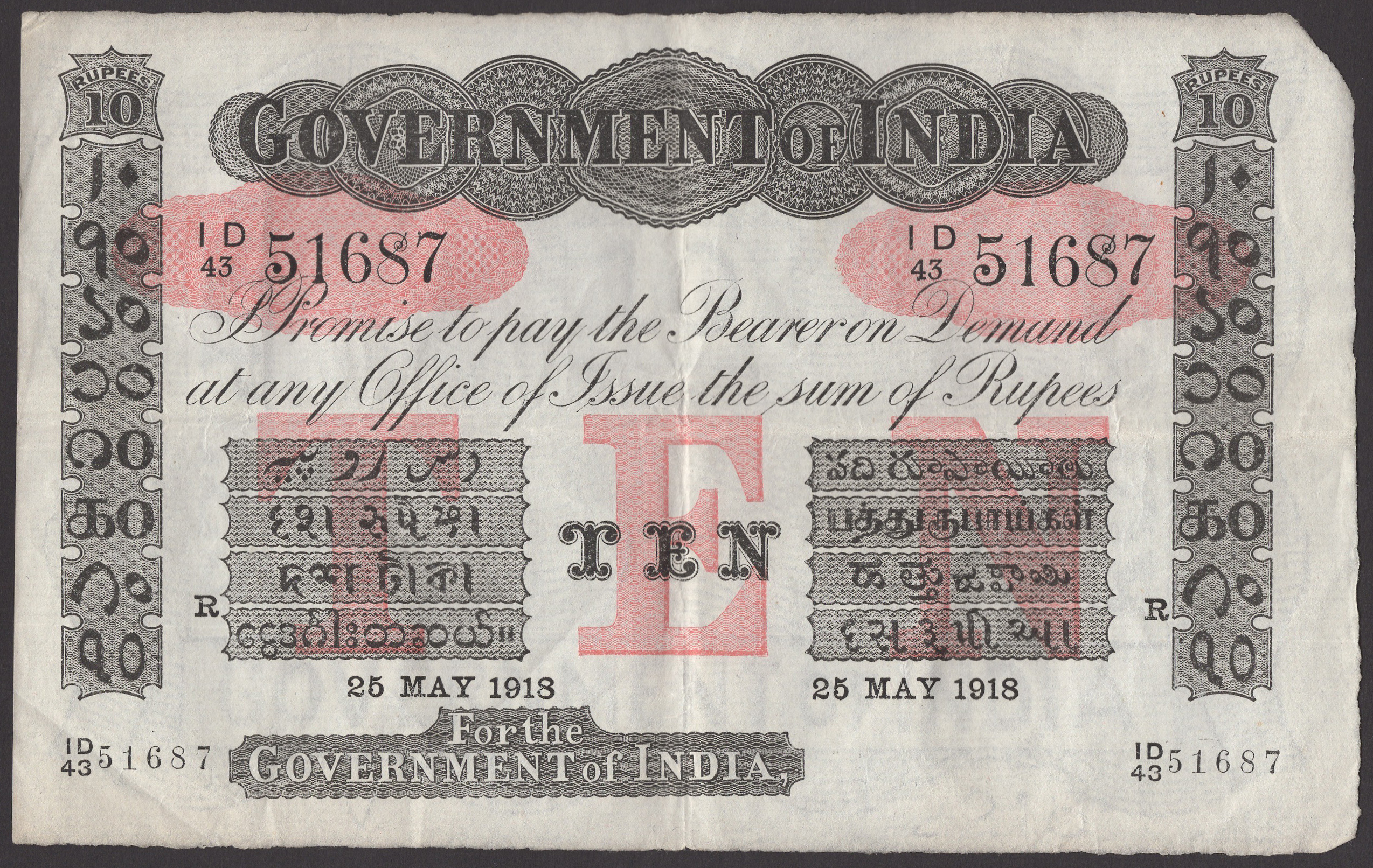 Indian Rupee Shipwreck 1918