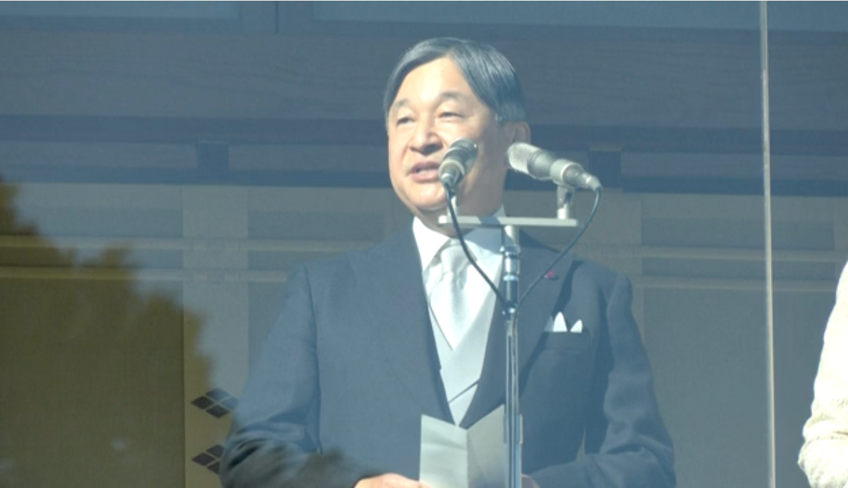 Japanese Emperor Naruhito